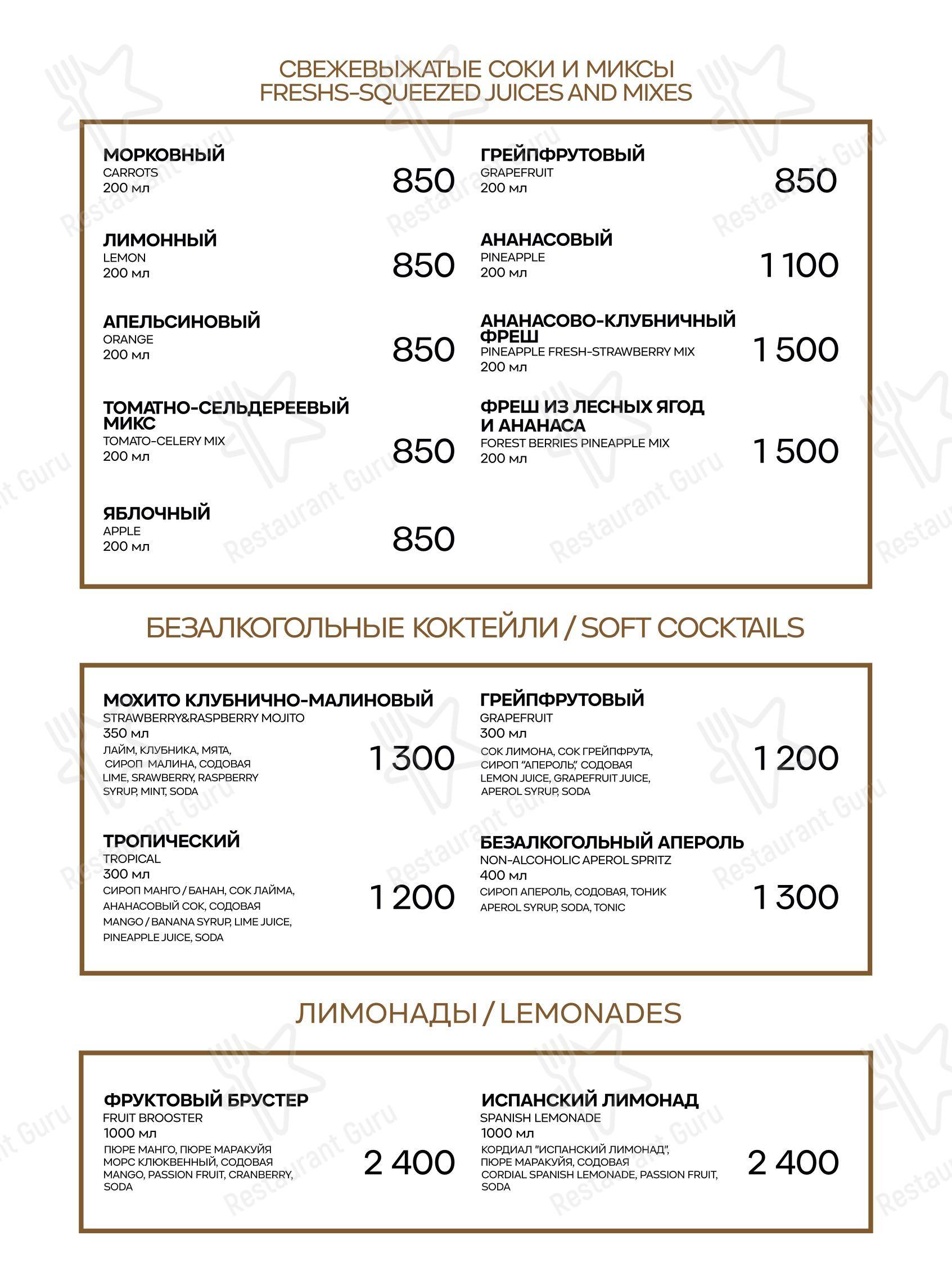 Танцевать Бачату! в Екатеринбурге - Основное меню