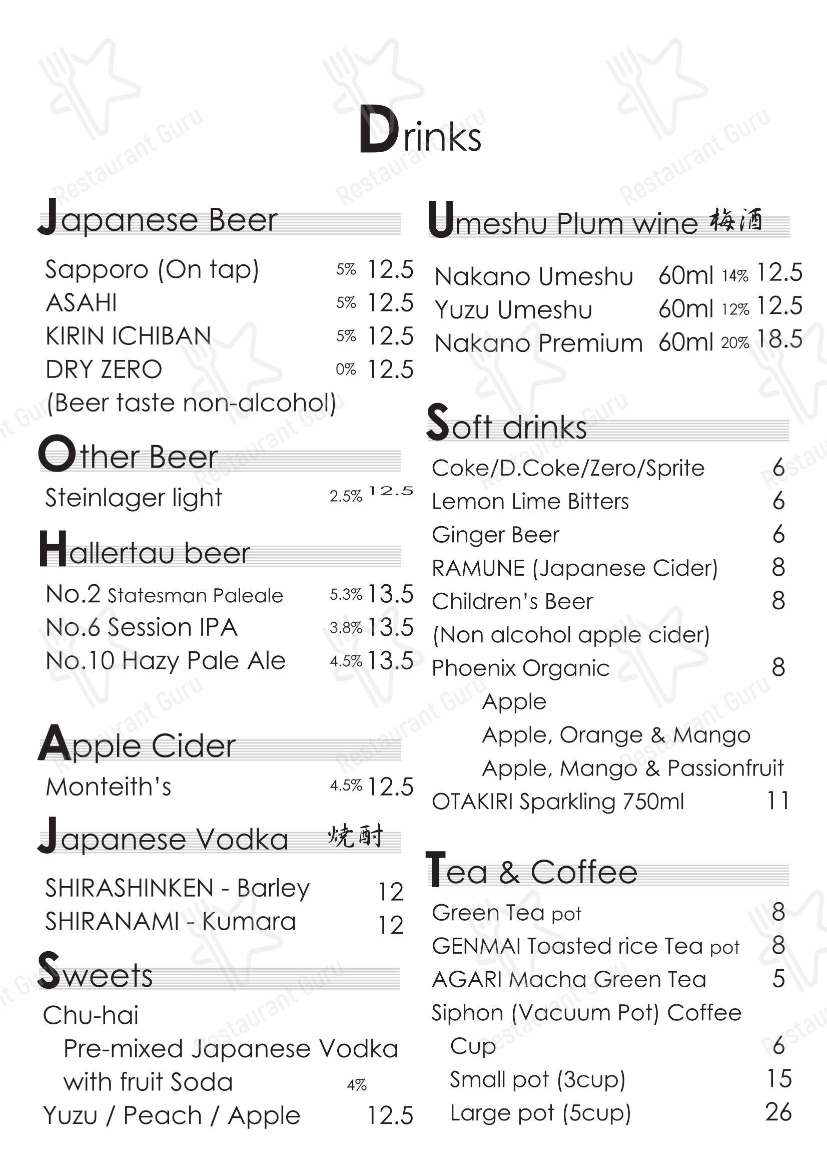菜单 ресторана Tanto Japanese Dining