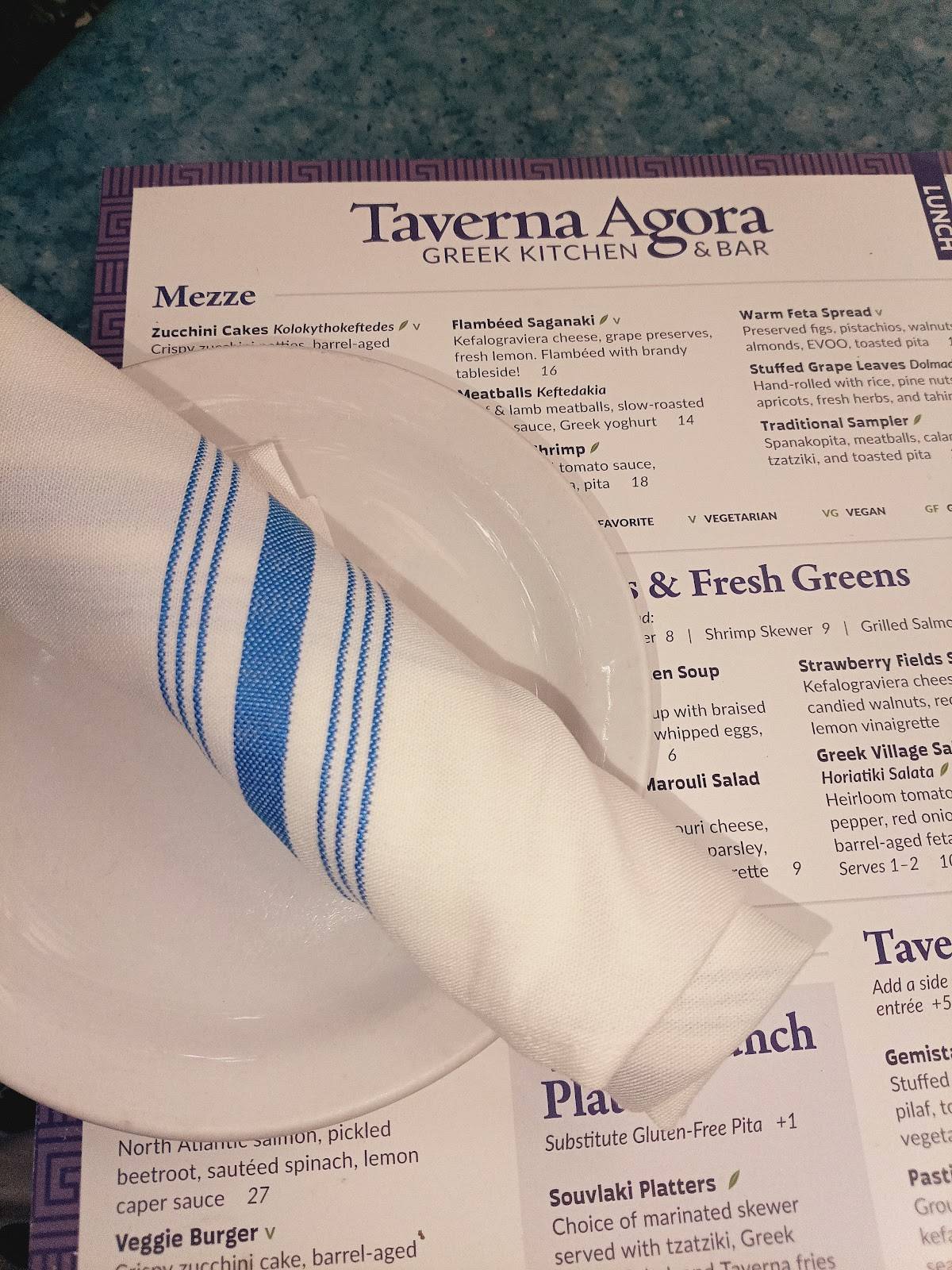 Taverna Agora меню