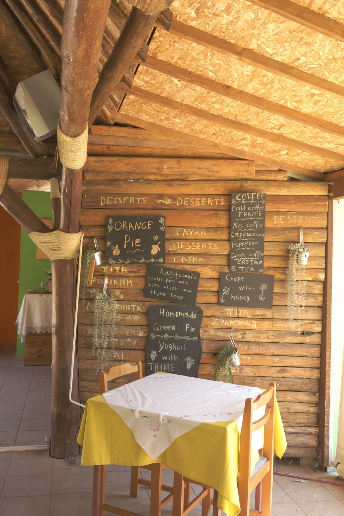 Ταβέρνα Γέφυρα/Tavern The Bridge. меню