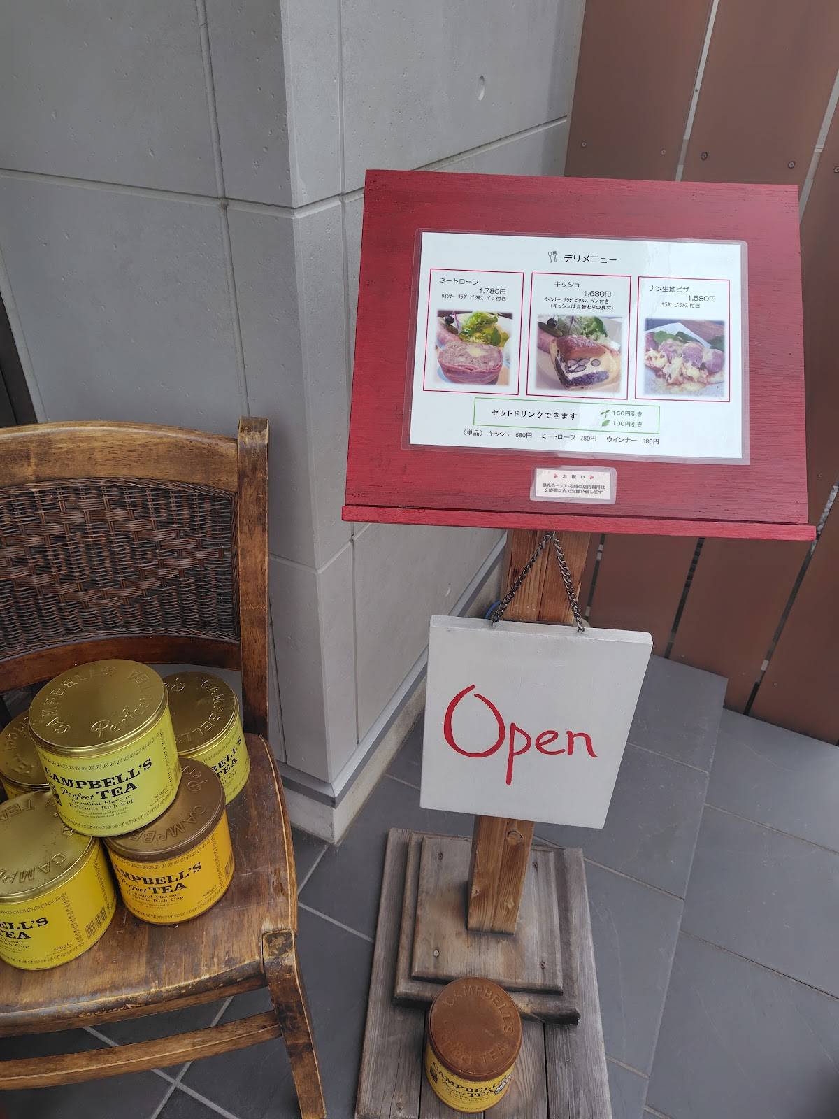 Tea Room Maman меню