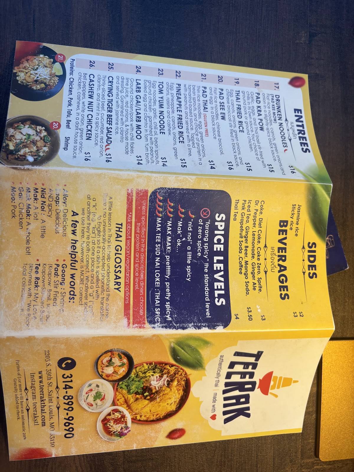 TeeRak Thai Restaurant меню