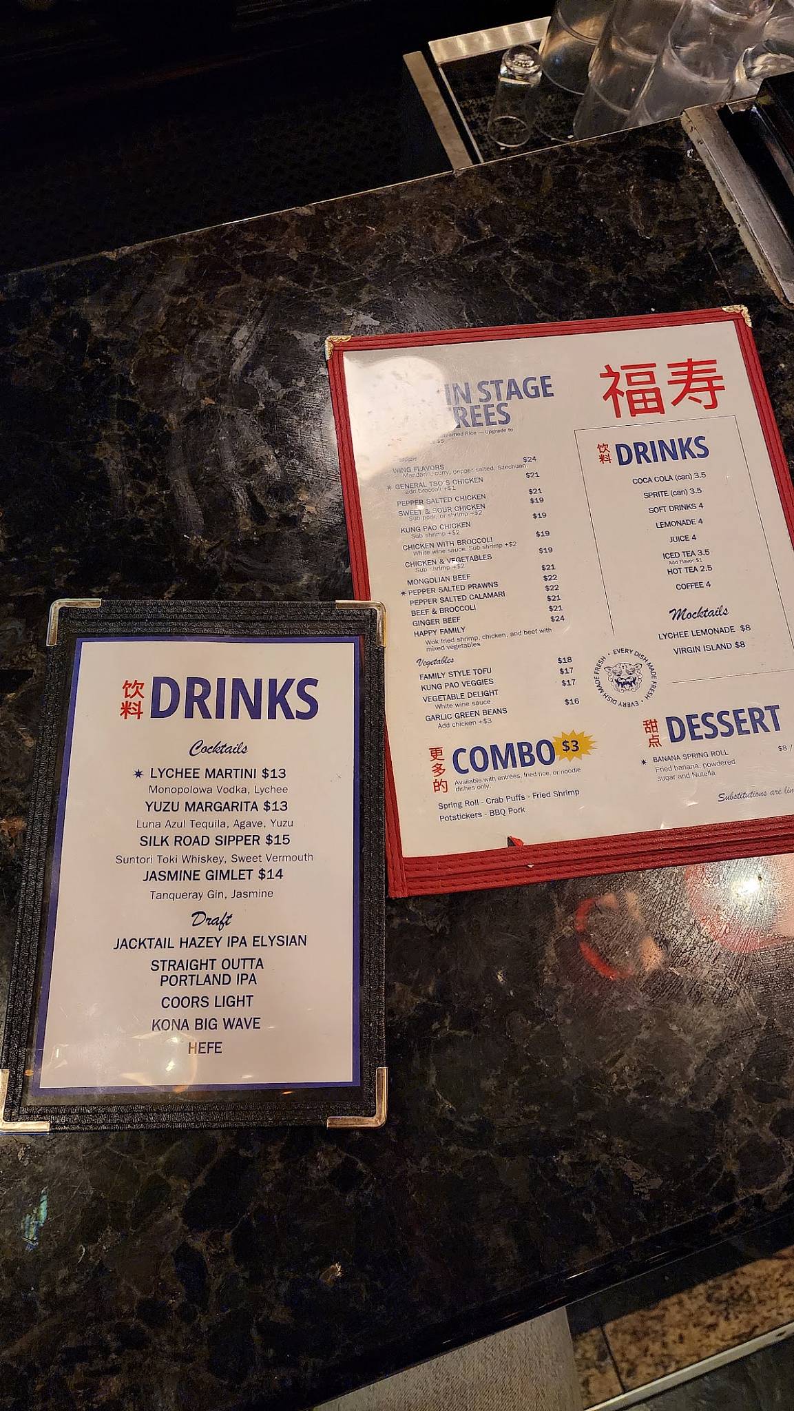 The Ambassador Restaurant & Karaoke Bar меню