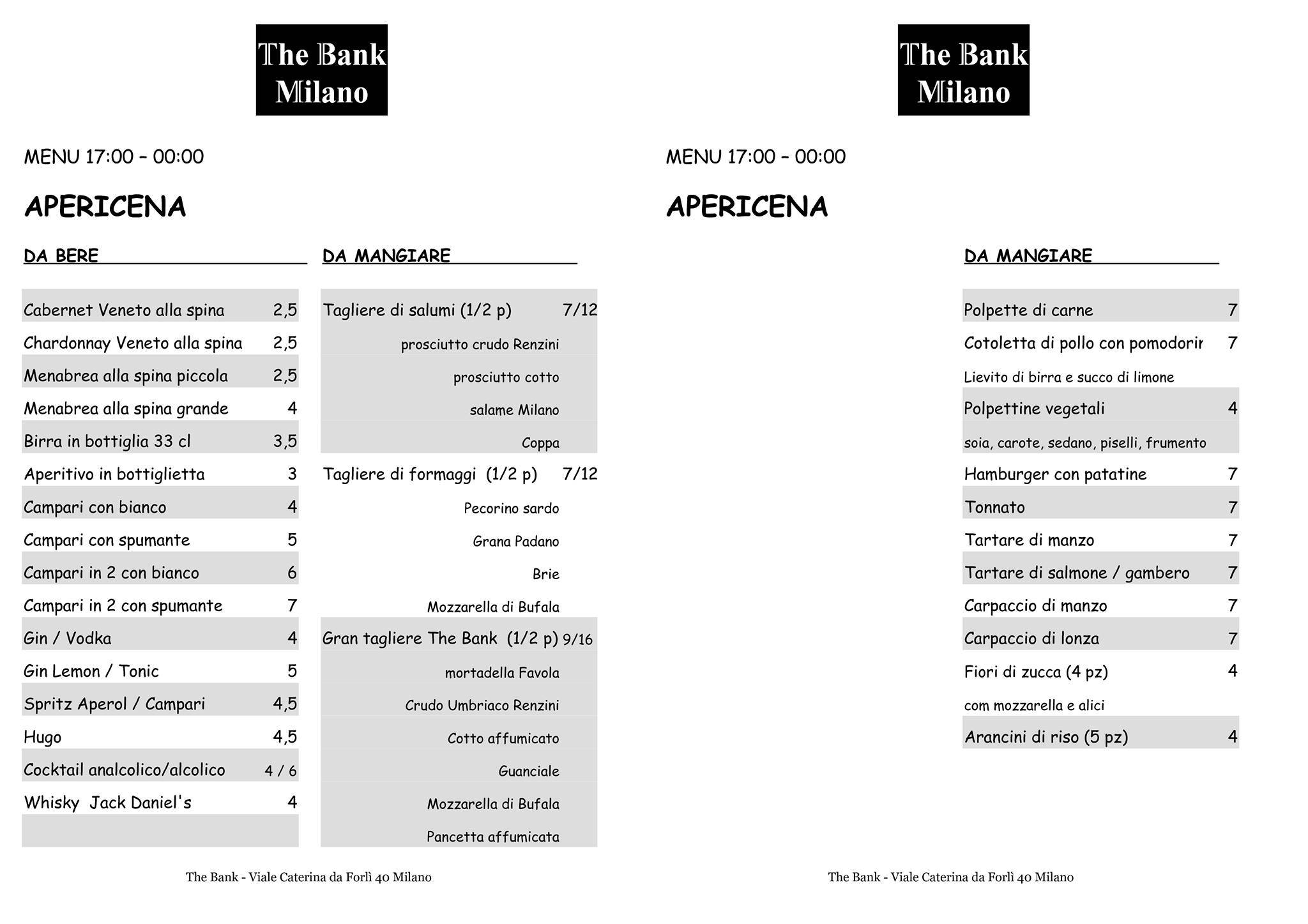 Bank меню