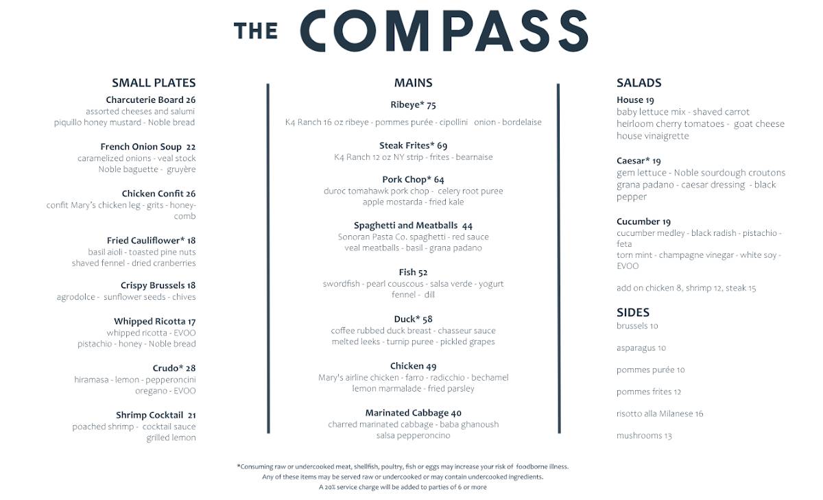 The Compass меню
