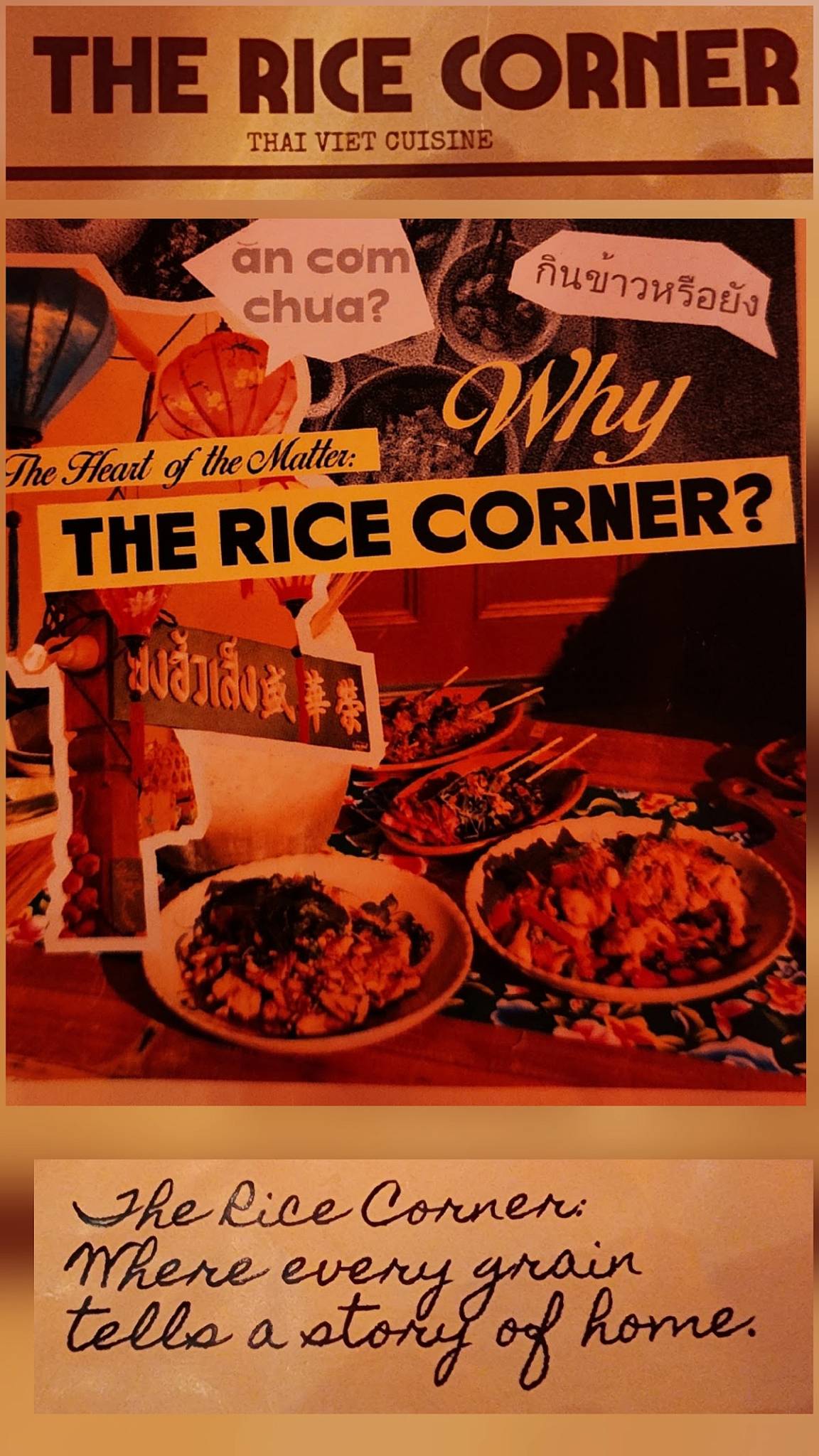 The Rice Corner меню