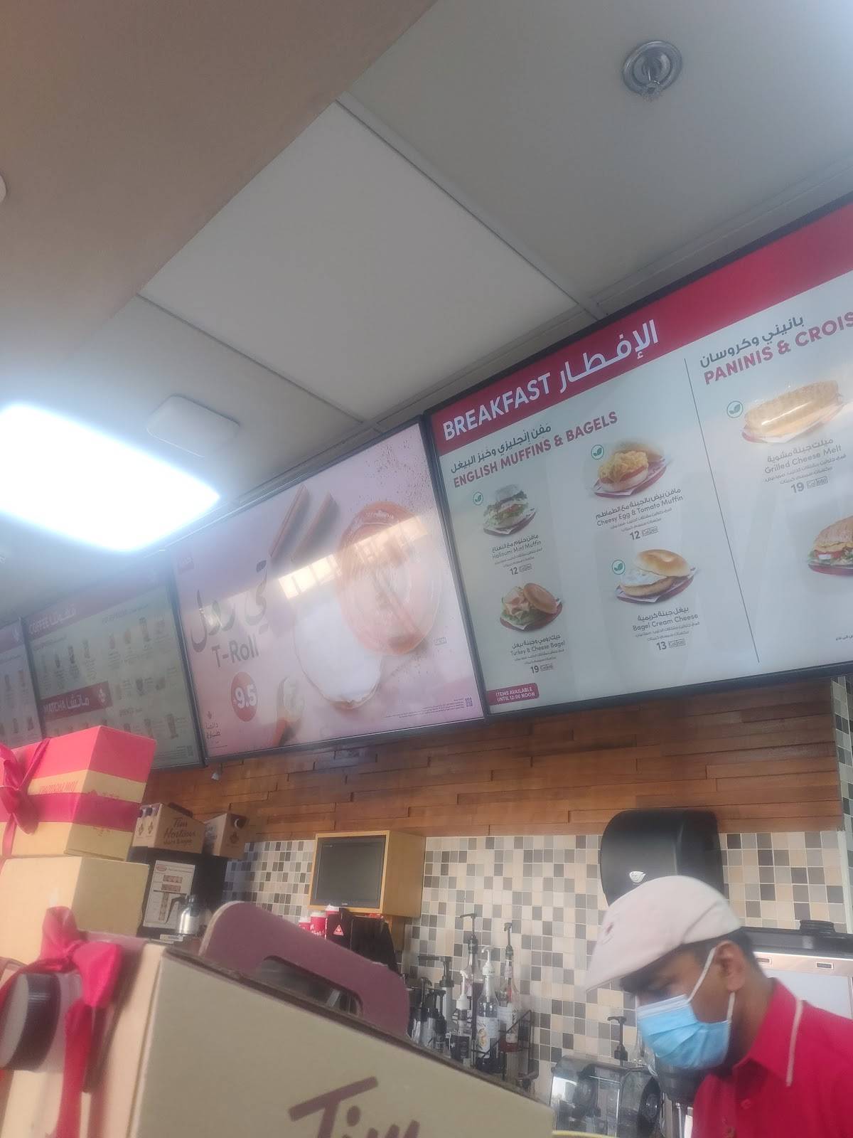 Tim Hortons меню