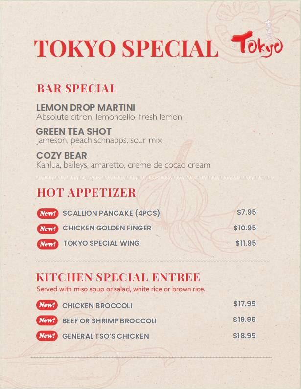 Tokyo Asian Fusion меню