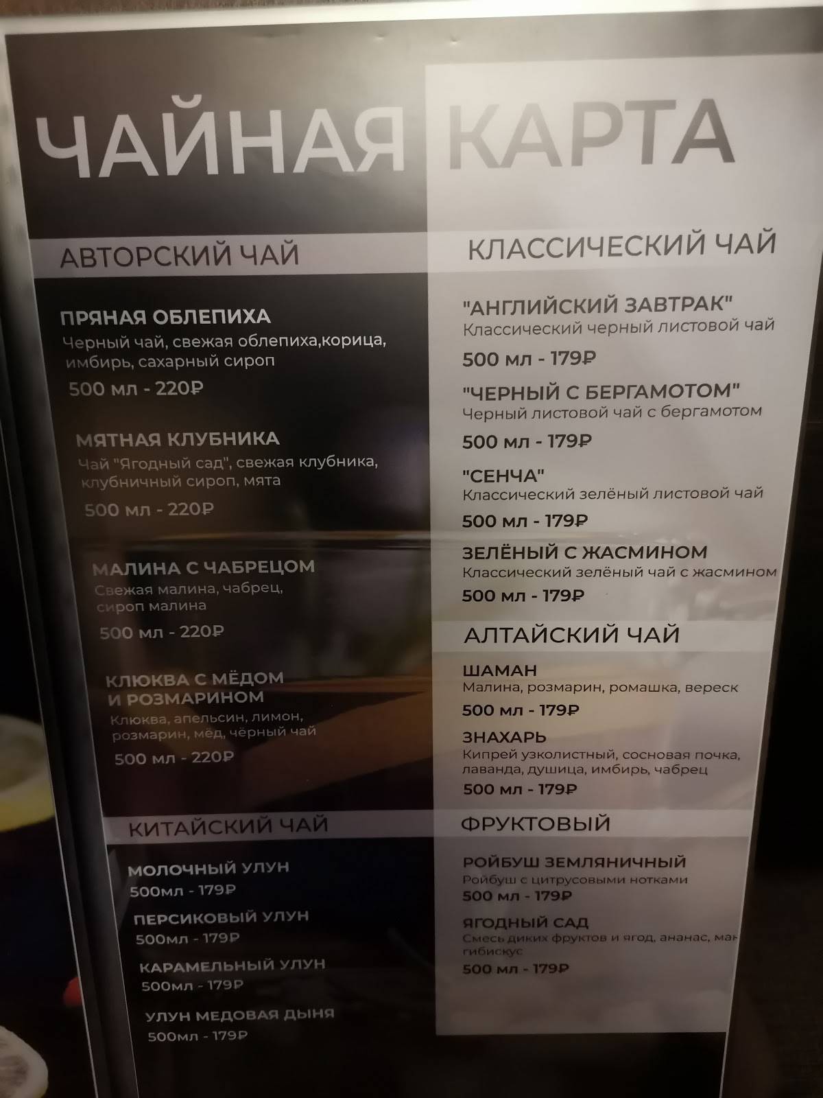 Dolce меню
