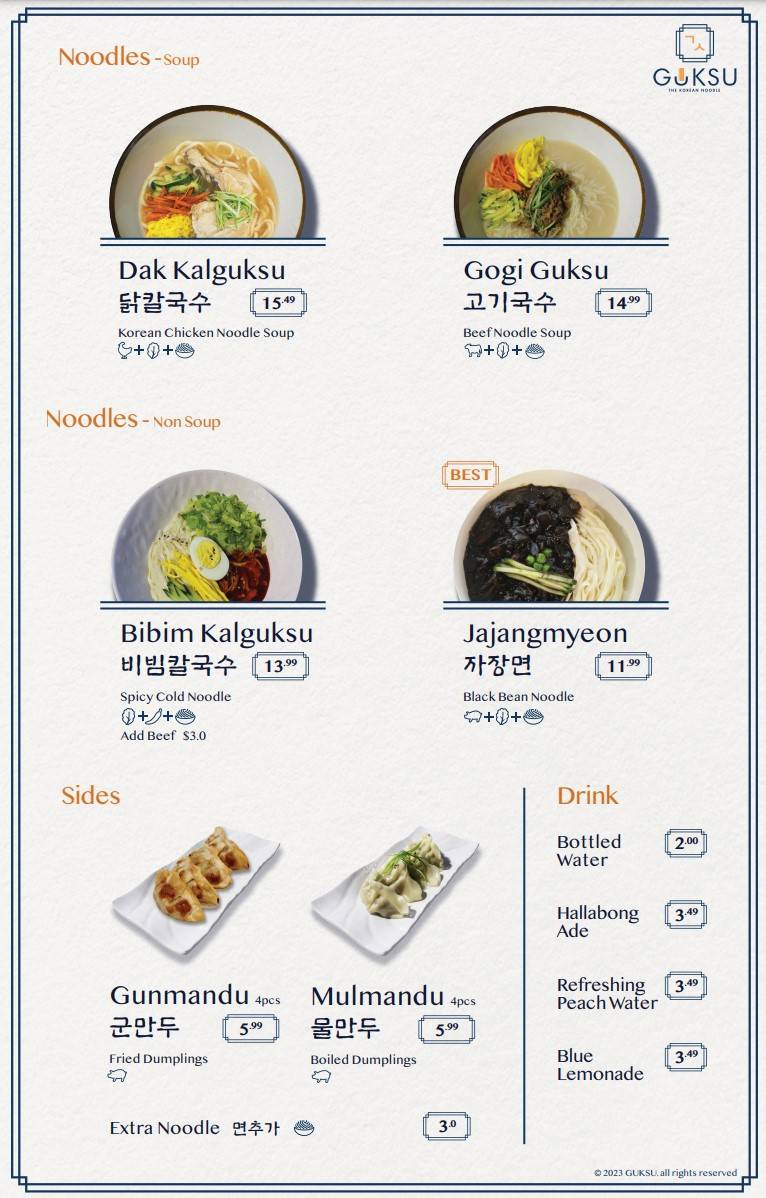 GUKSU меню