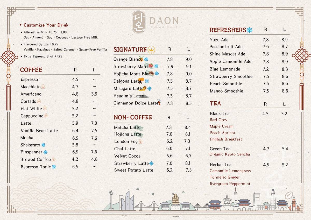 Daon café меню