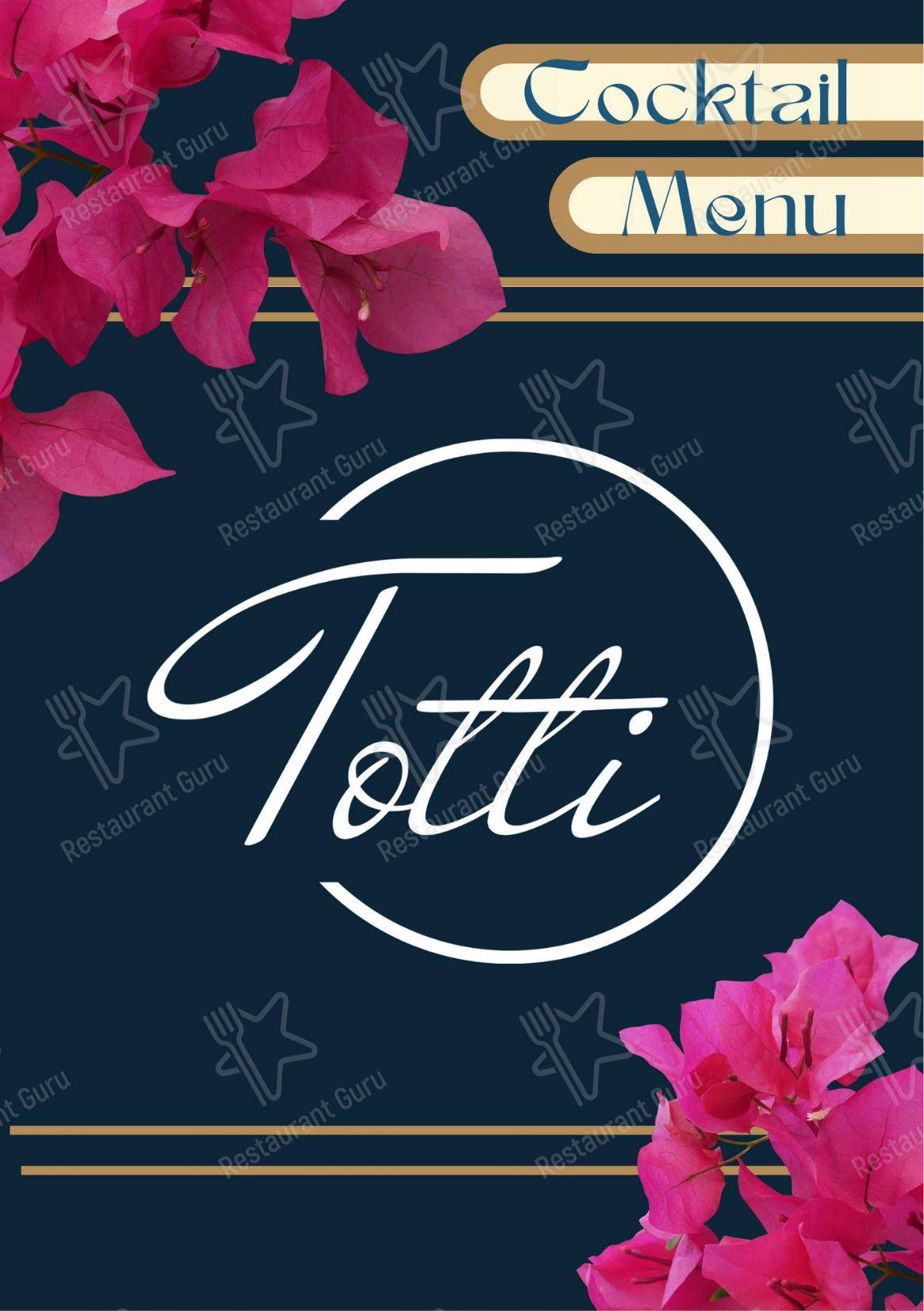 Totti в Лондоне - 菜单