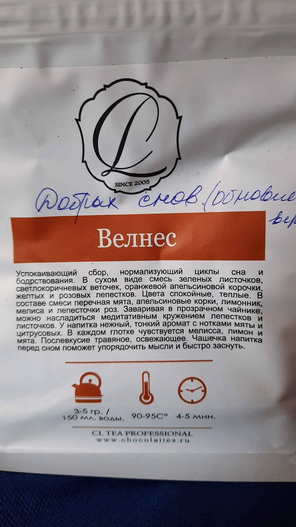 Трактиръ на улице меню