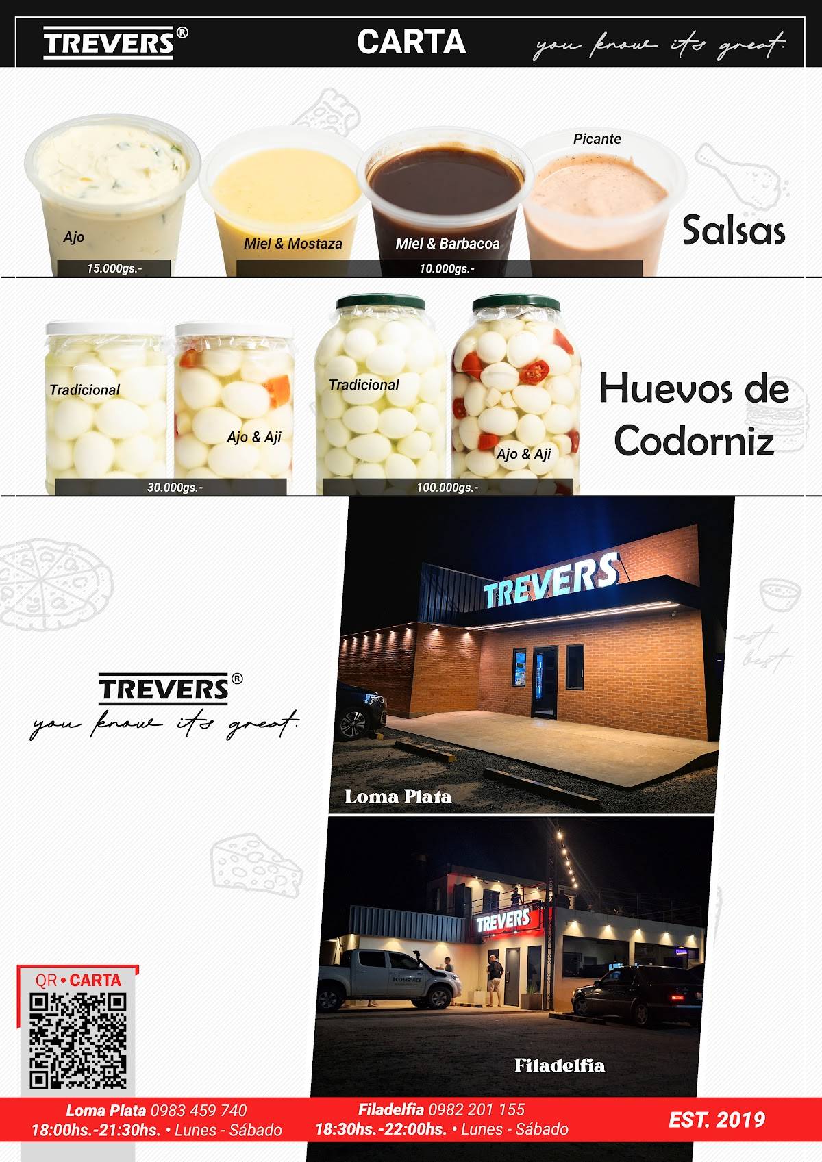 Trevers меню
