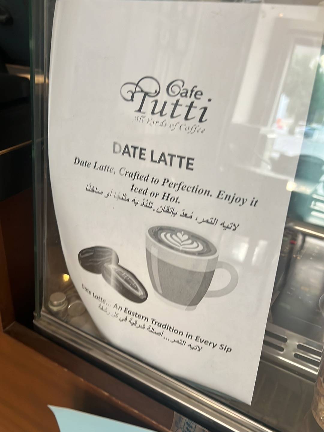 Tutti Cafe меню