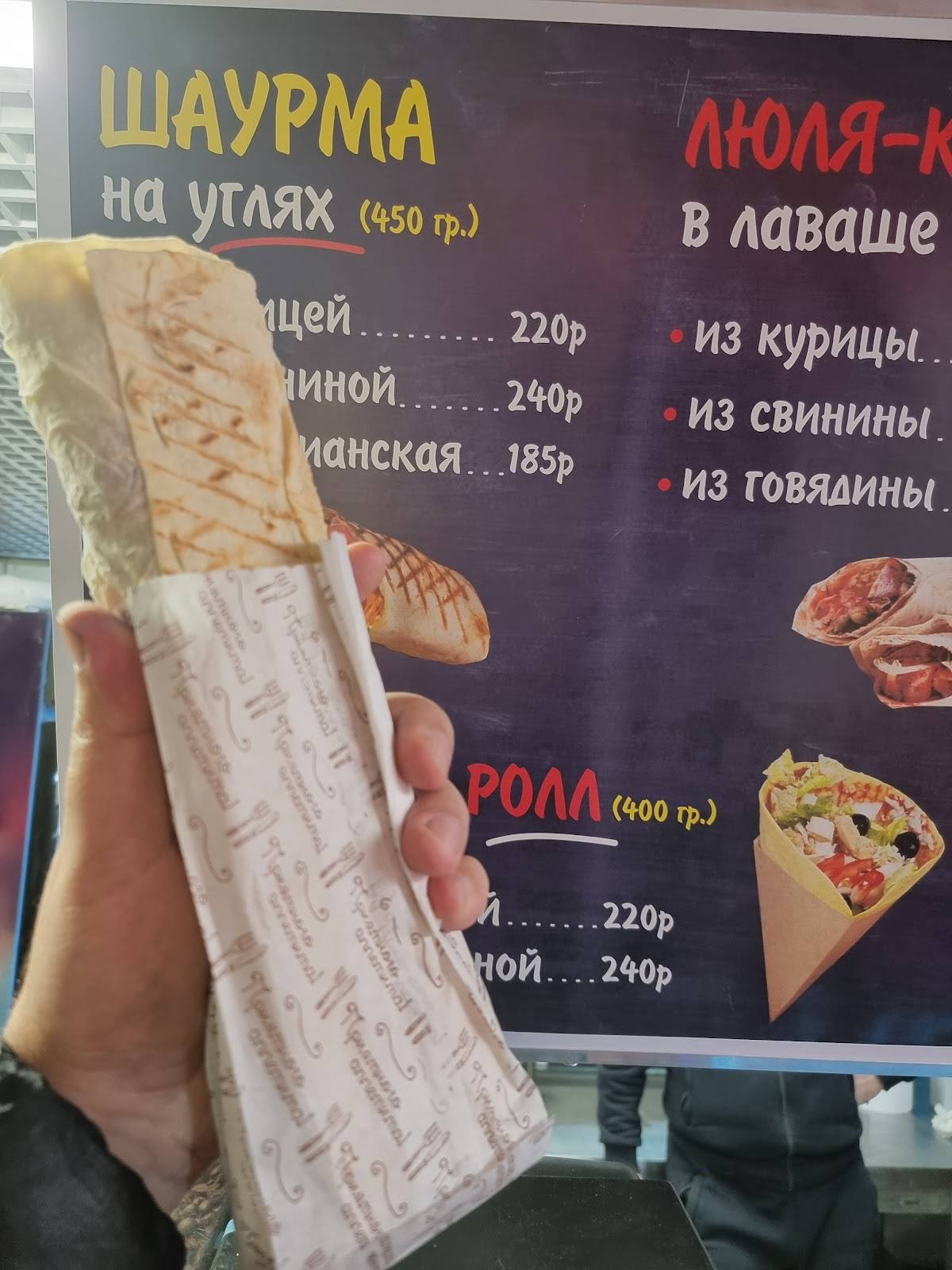 У бани меню