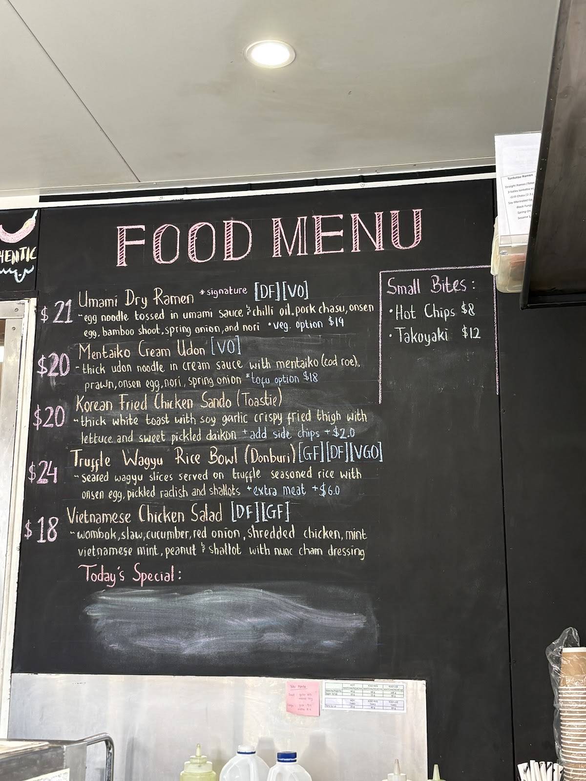 Umami Kitchen меню