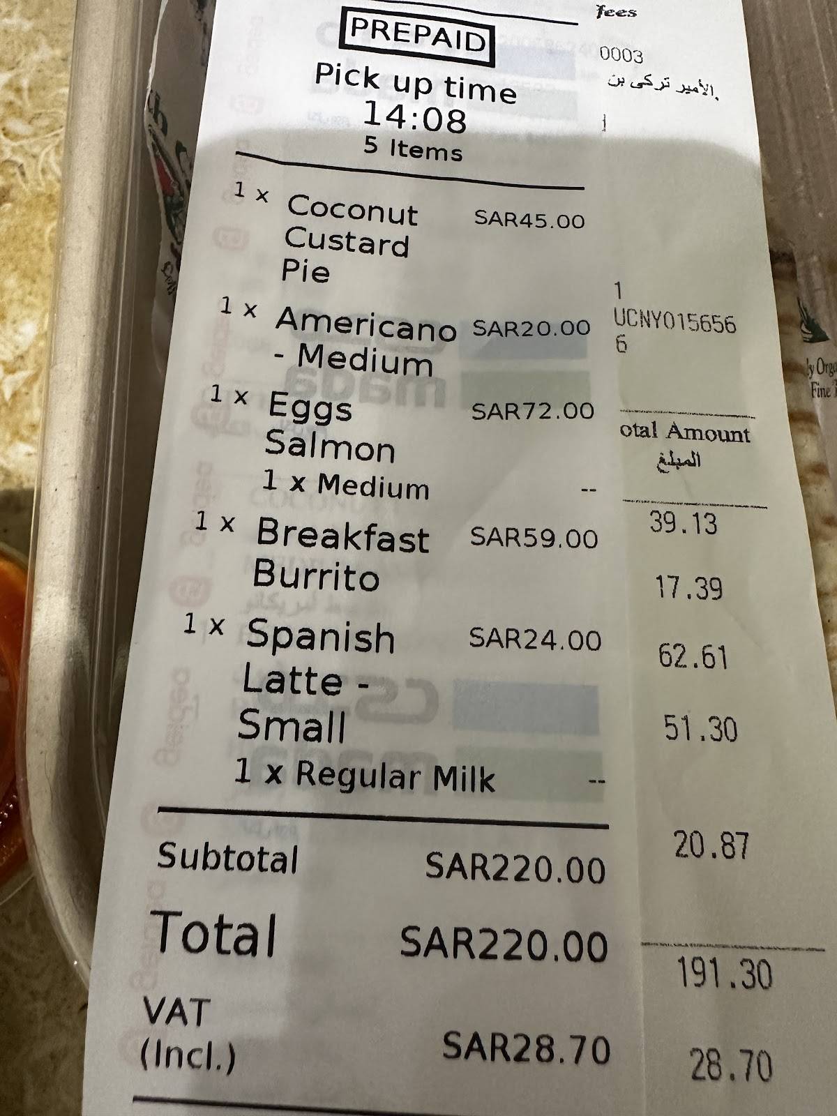 Urth Caffé меню