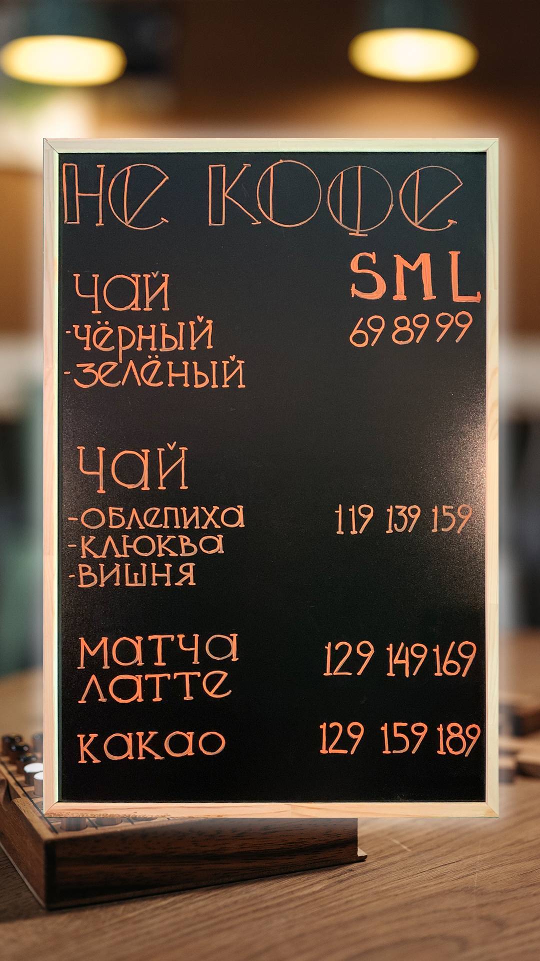 Verona coffee меню