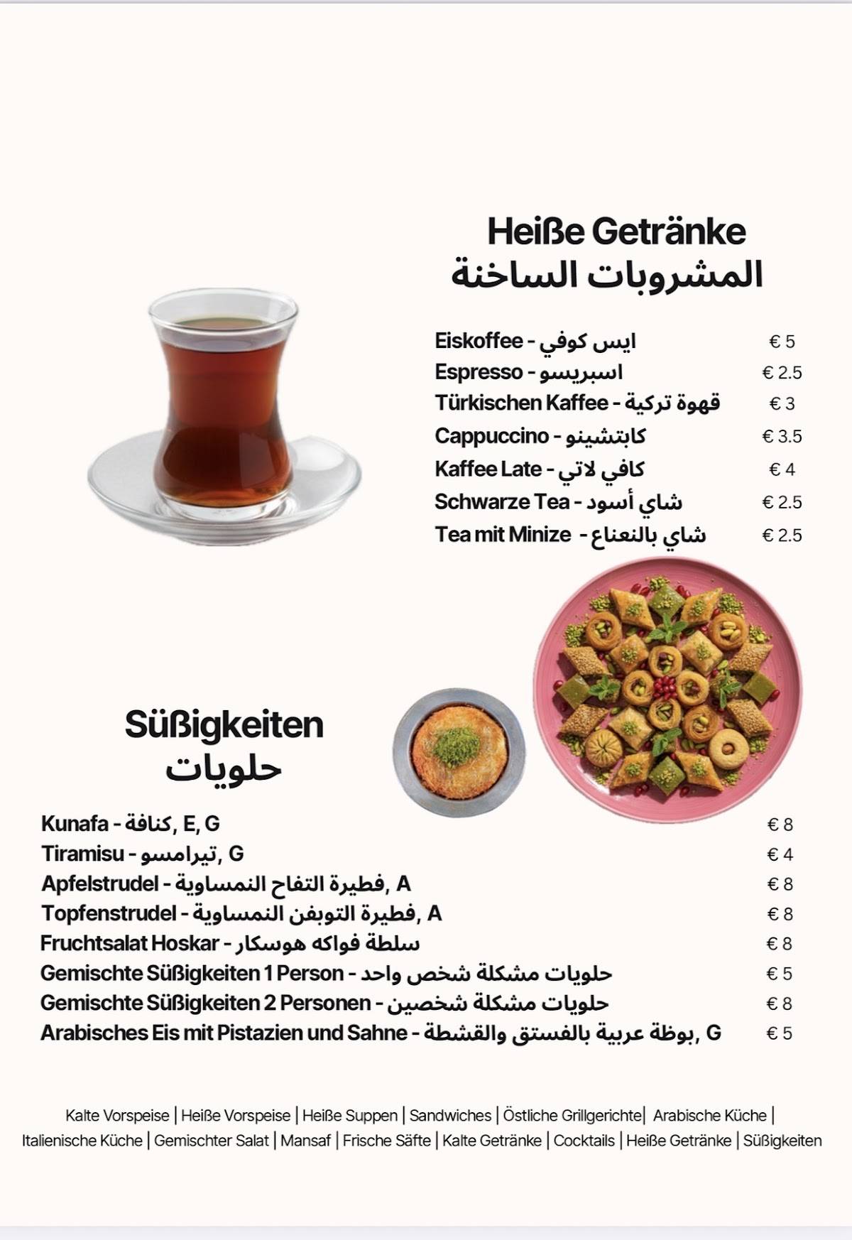 Hoskar Restaurant меню