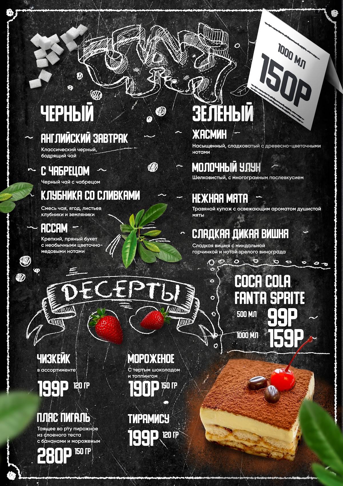 Виниловая Сова меню