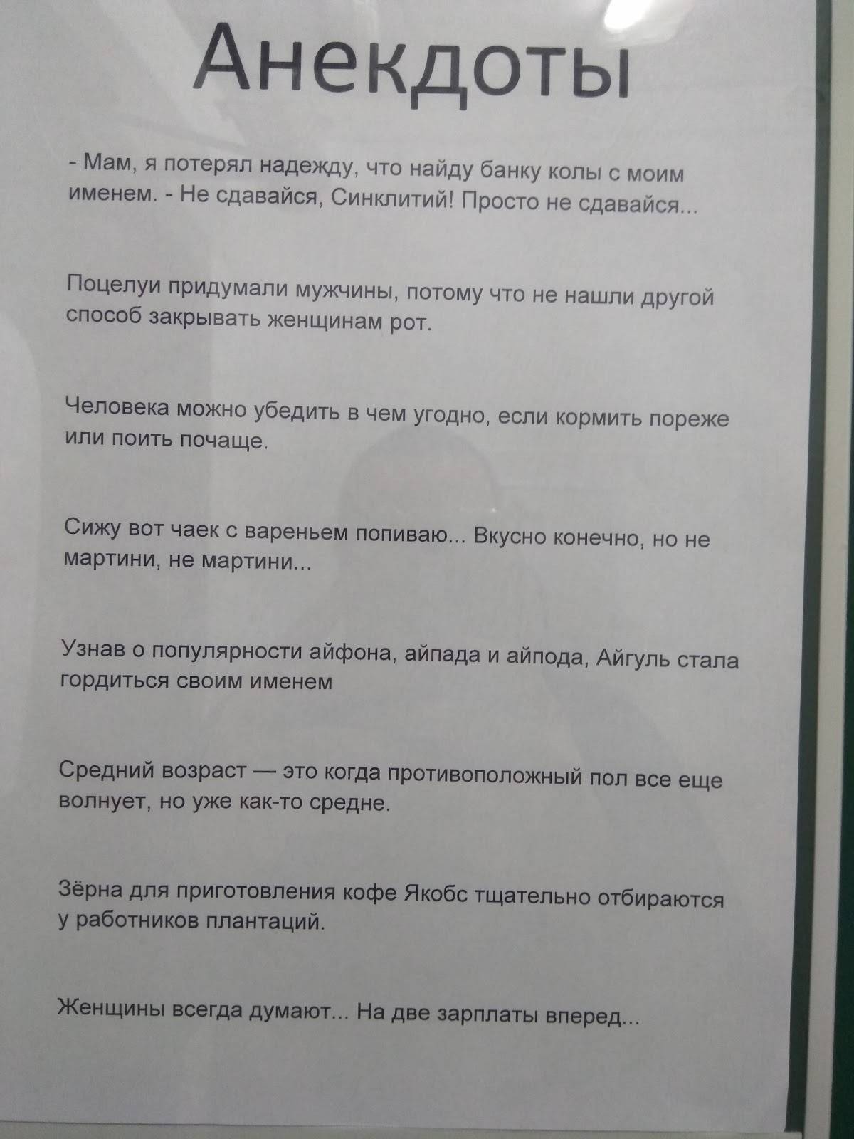 Вятич спорт меню