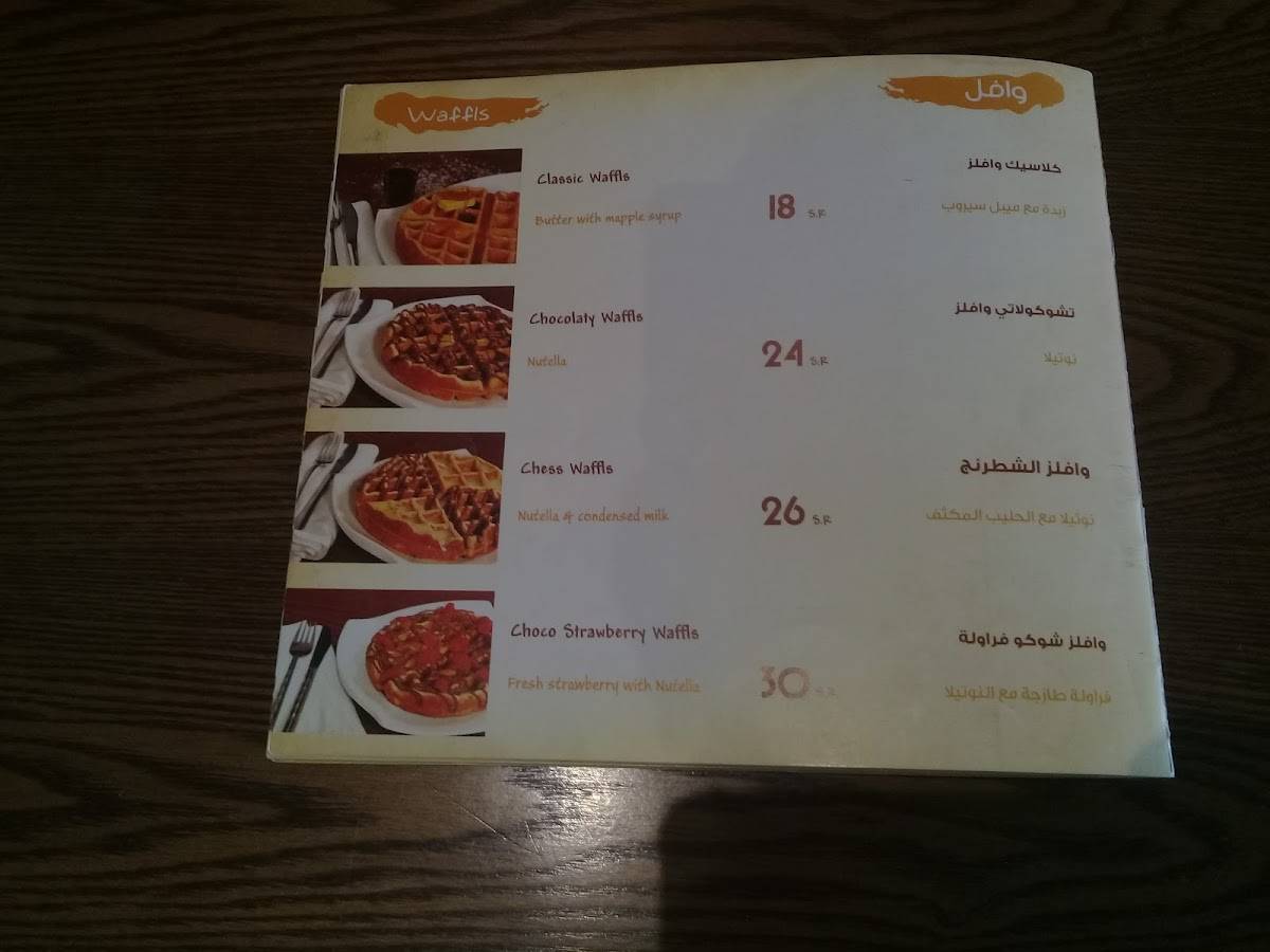 Waffle's меню