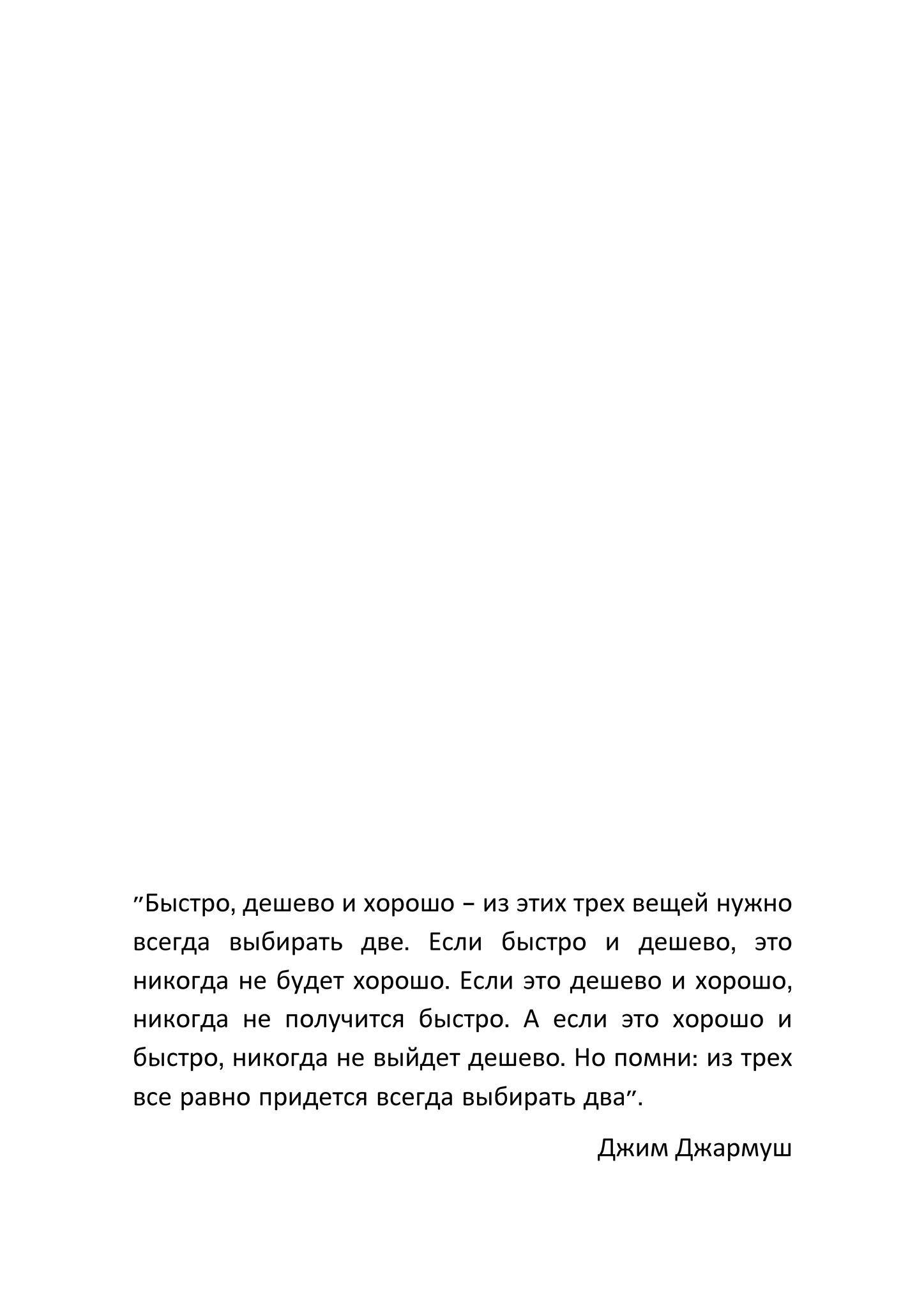 13 Градусов меню