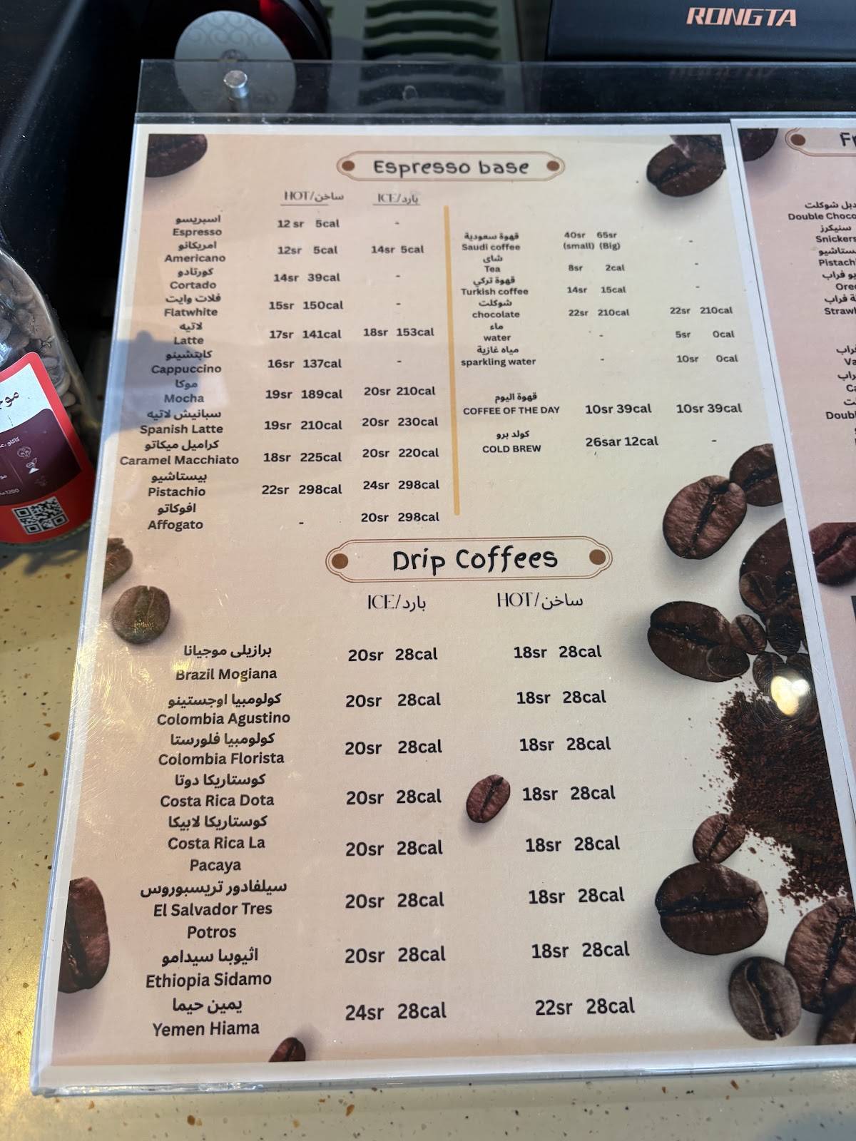 YOUR COFFEE меню