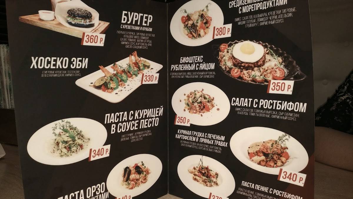ЯпонаХата меню