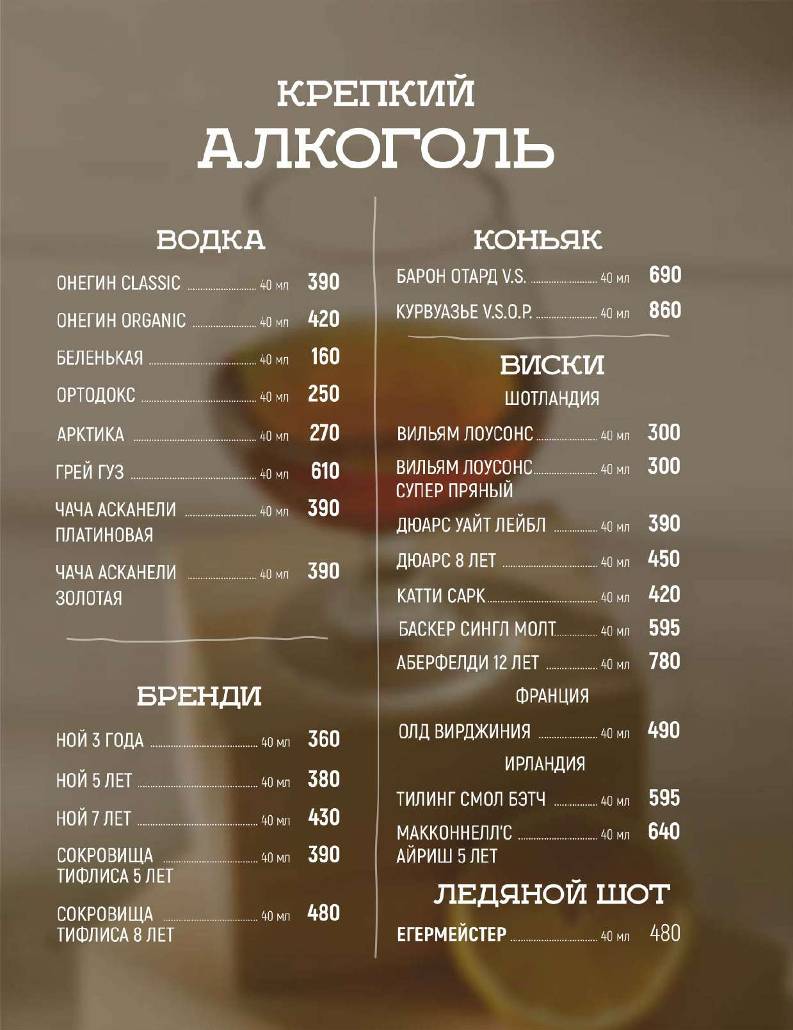 Хочу пури меню