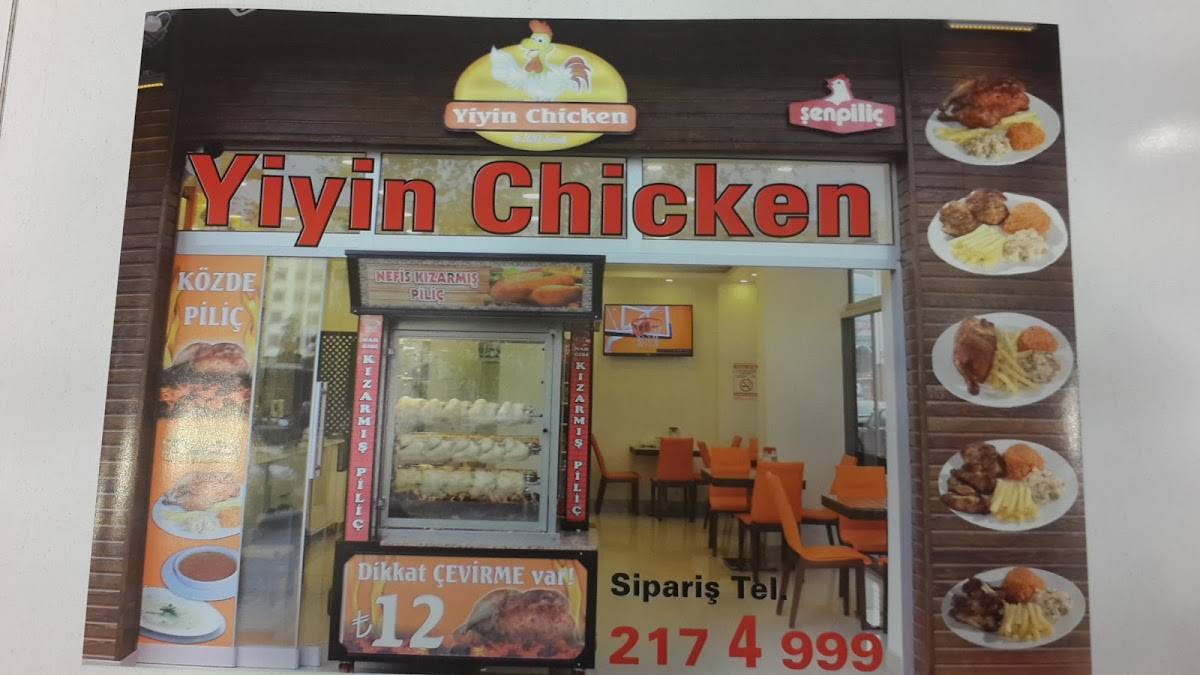 Yiyin Chicken меню