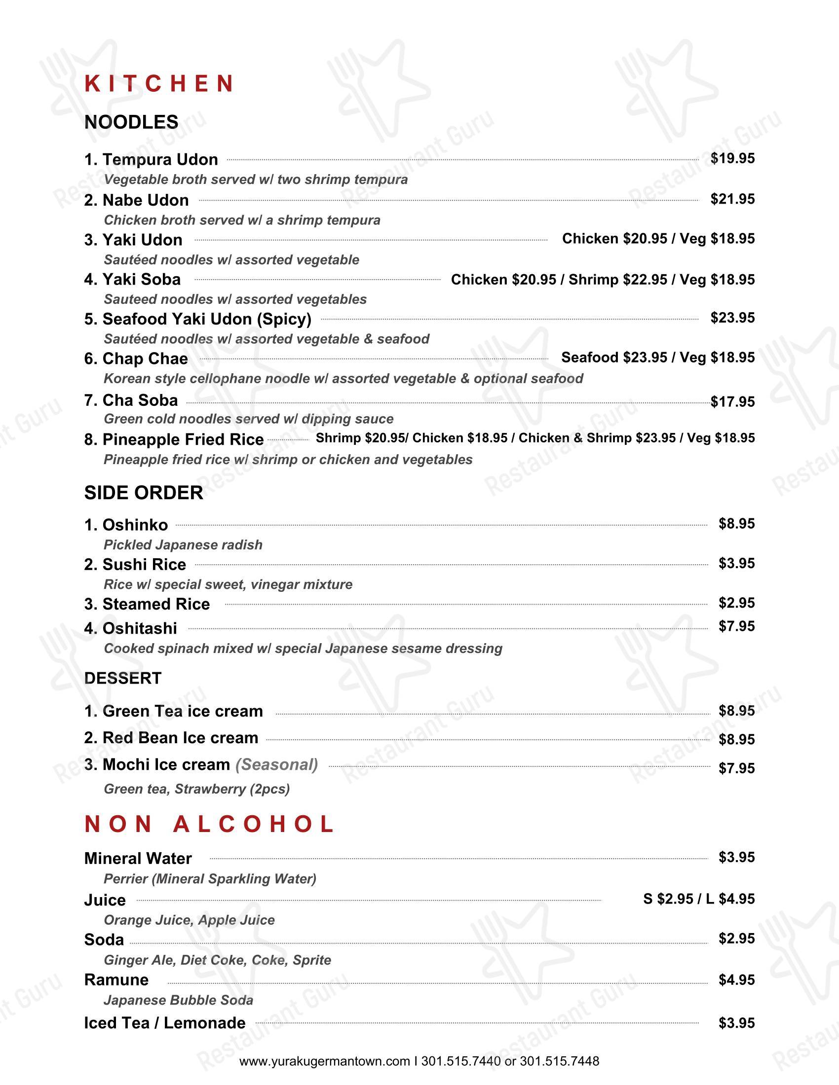 Меню ресторана Yuraku Japanese Restaurant - Germantown, MD в Джермантуане