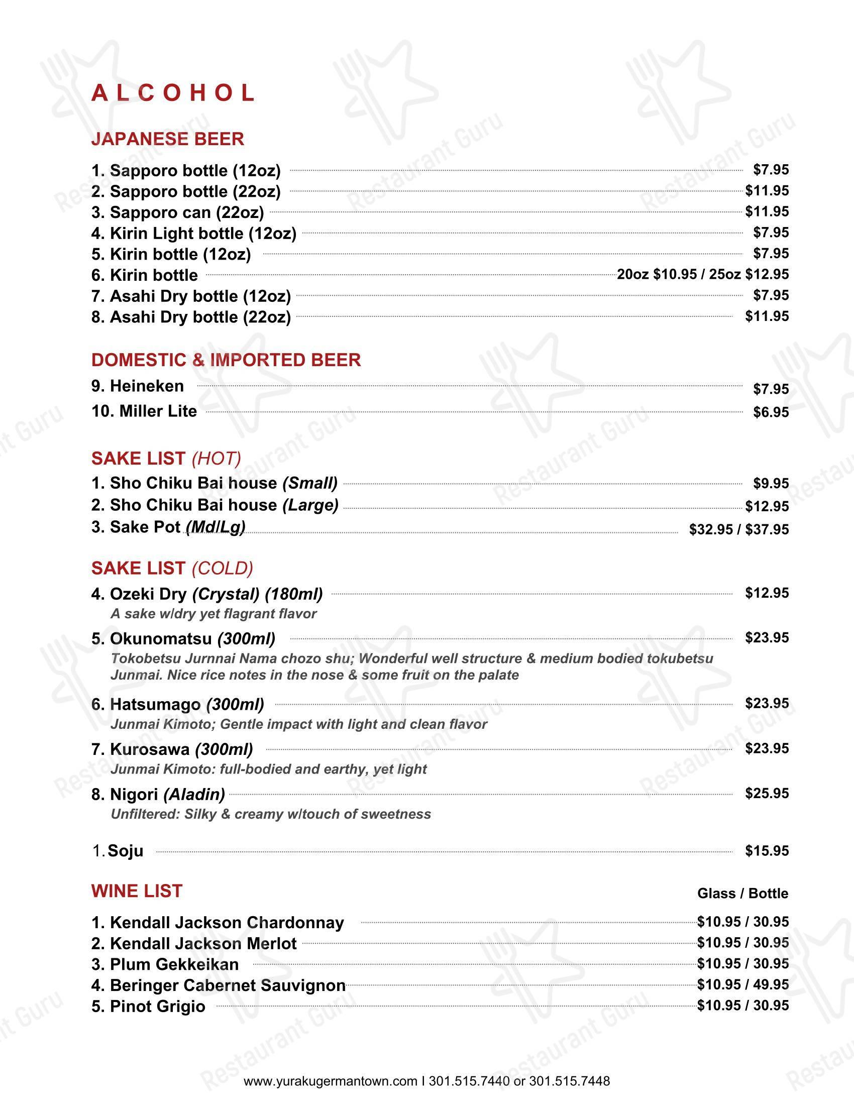 Меню ресторана Yuraku Japanese Restaurant - Germantown, MD