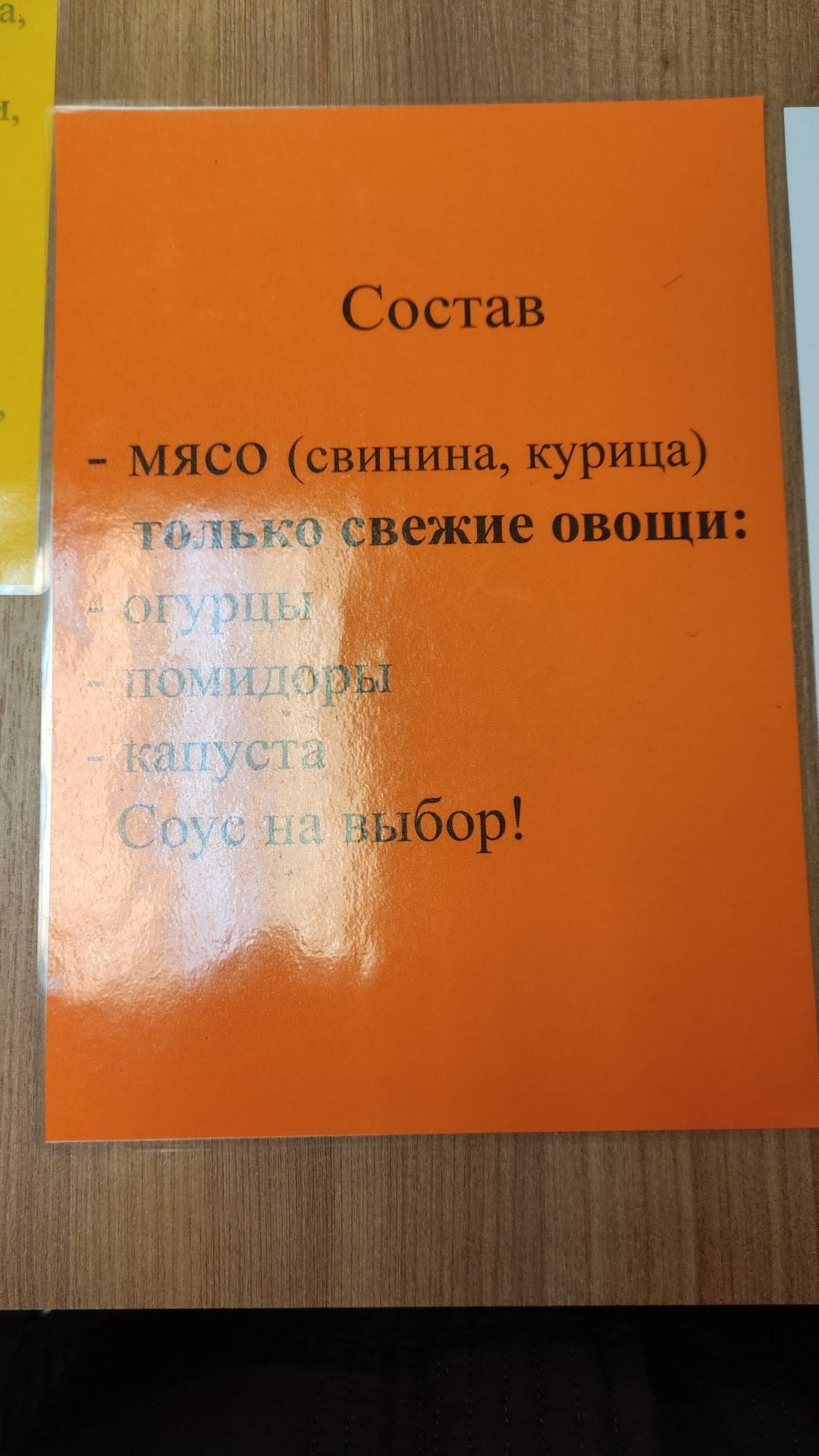 Z пицца Брест меню