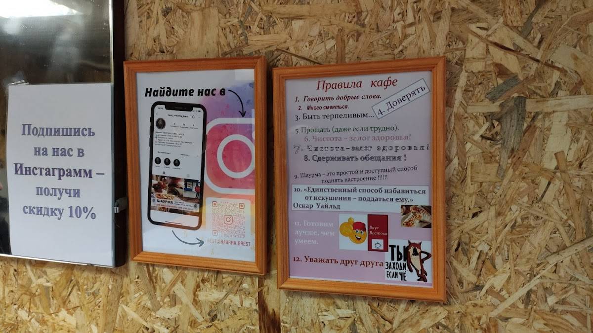 Z пицца Брест меню