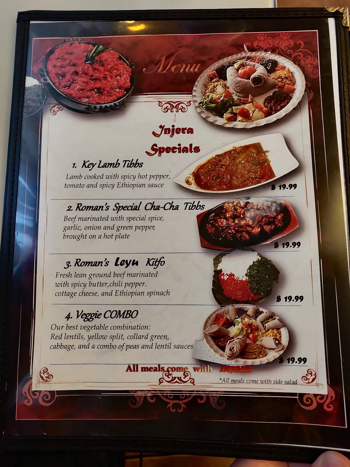 Zembaba 2 Ethiopian Restaurant & Bar меню