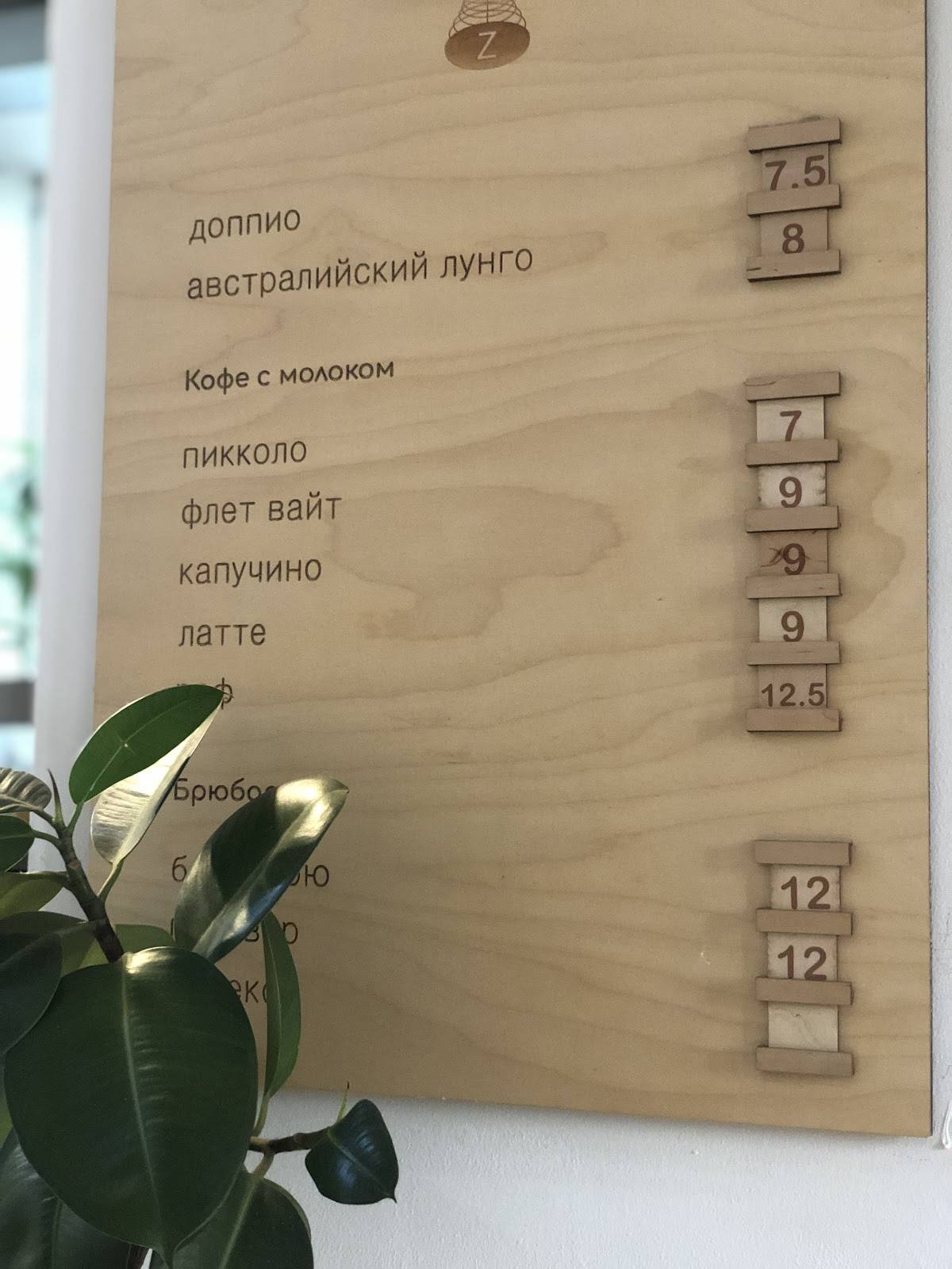 Зерно меню