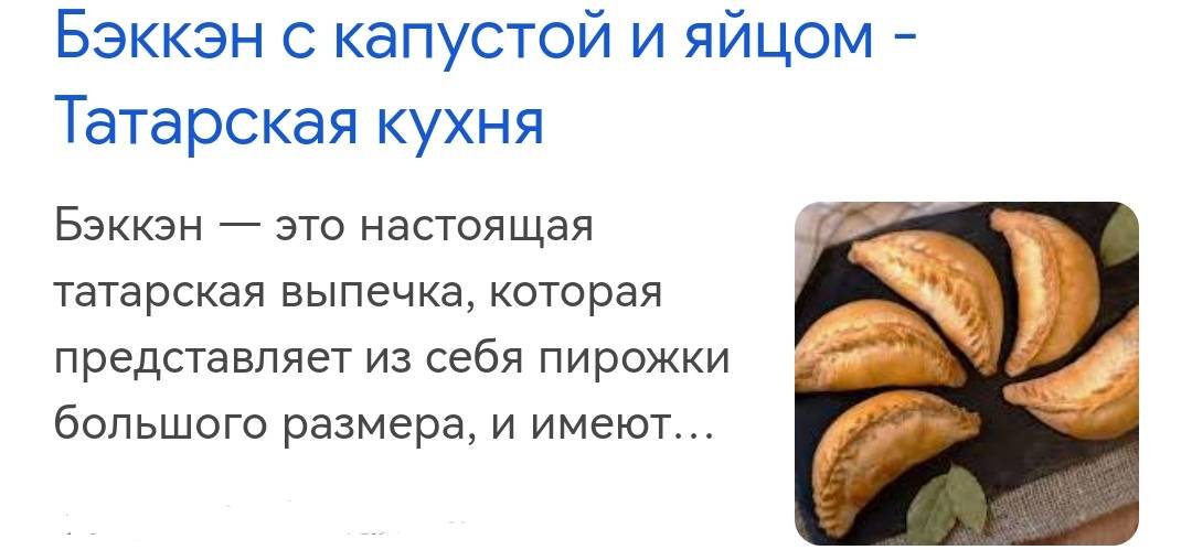 Жар свежар меню