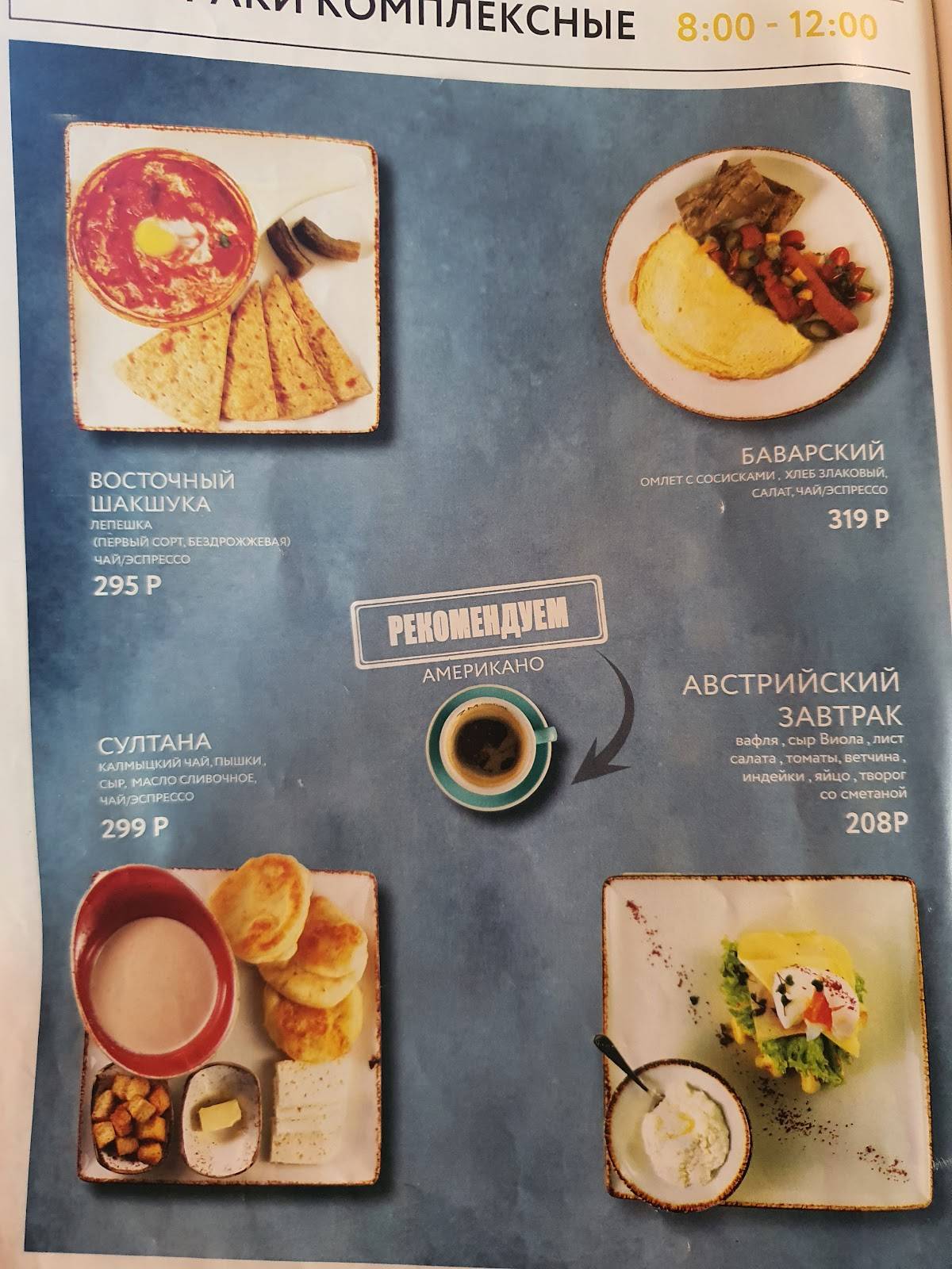 Зм меню