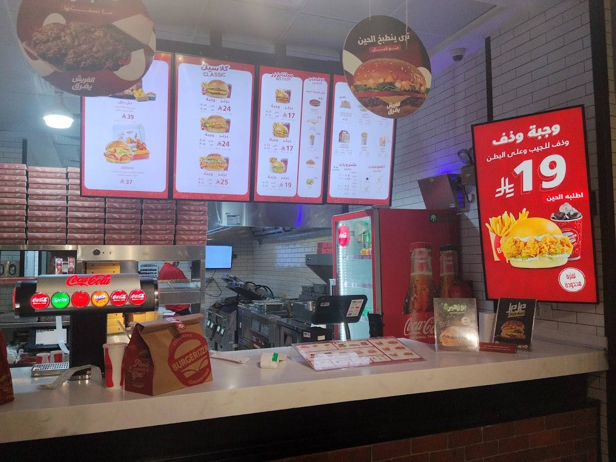 برغرايززر Burgerizzr меню
