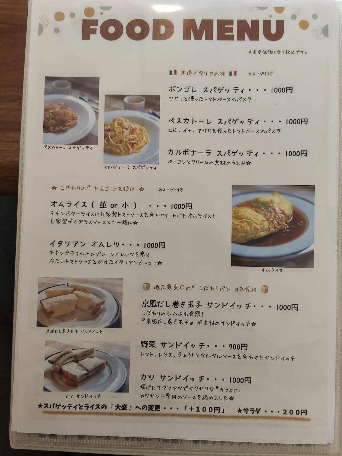 cafe ZAI меню