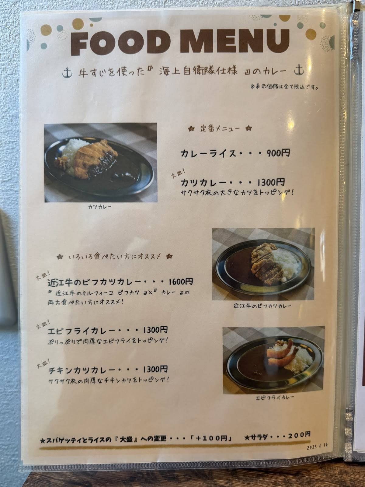 cafe ZAI меню