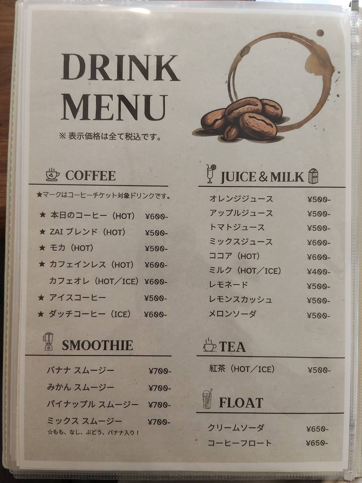cafe ZAI меню