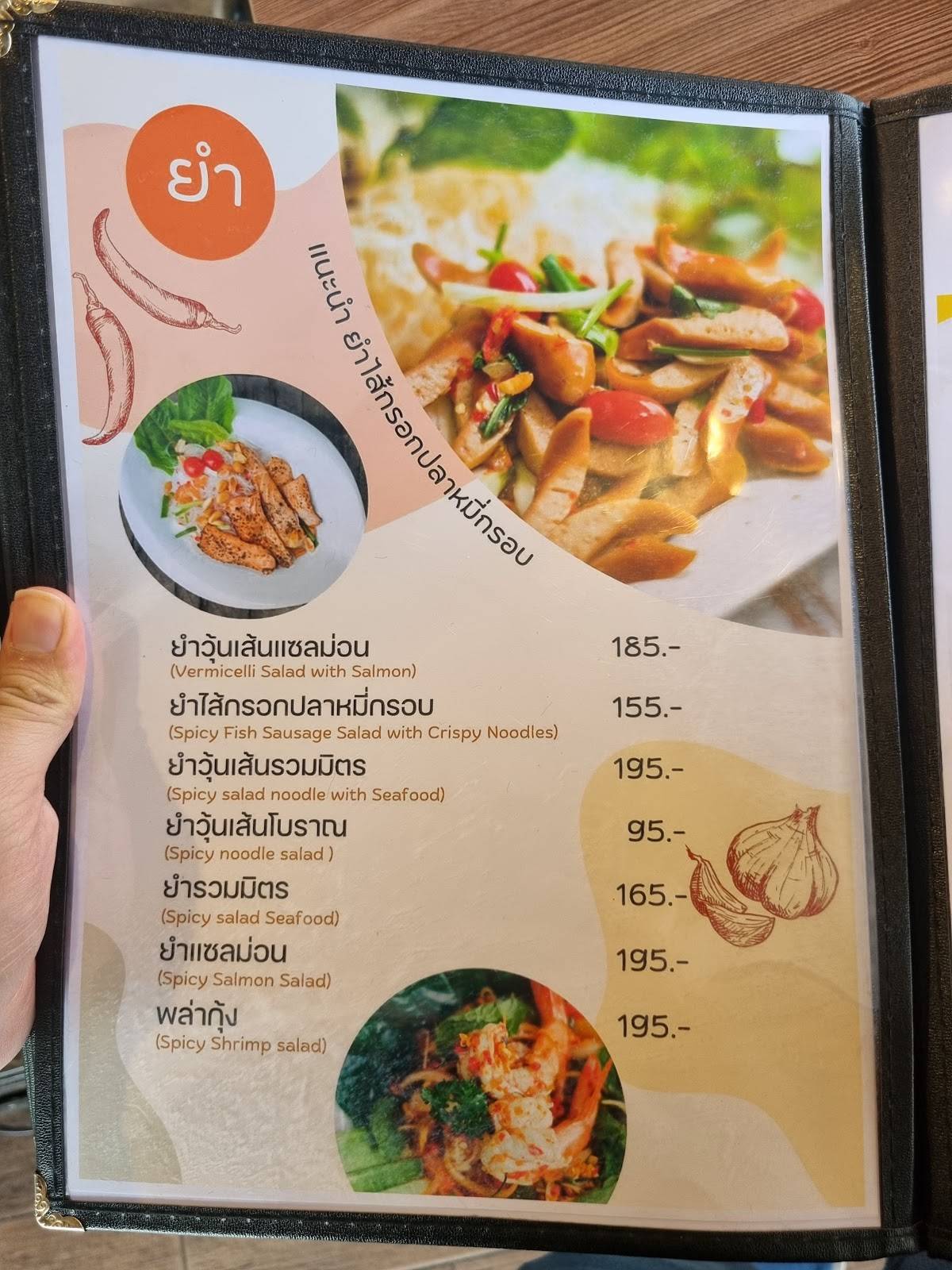 de’Ya Cafe’ меню