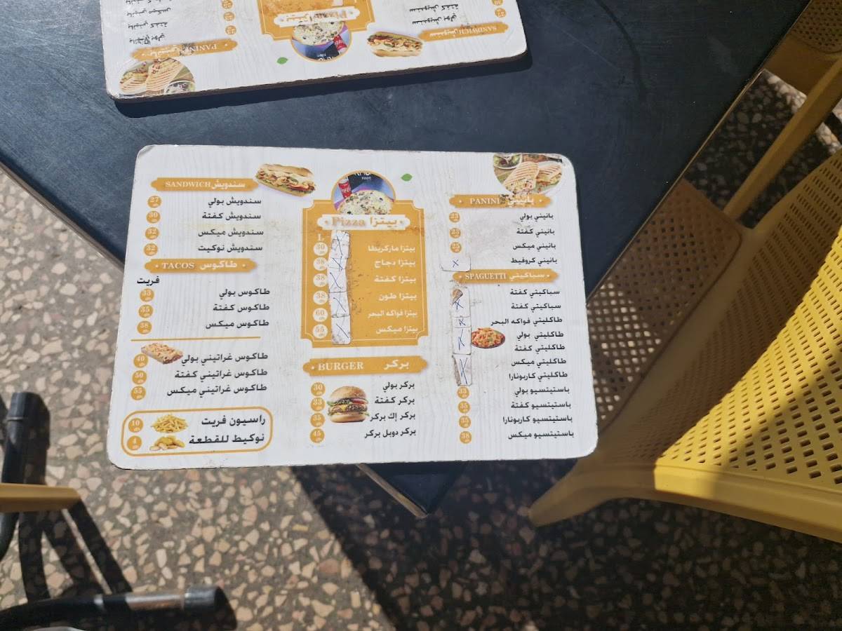 دجاج فتح الله меню