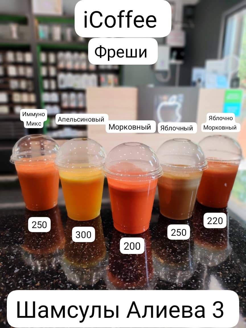 Кофейня Халва меню