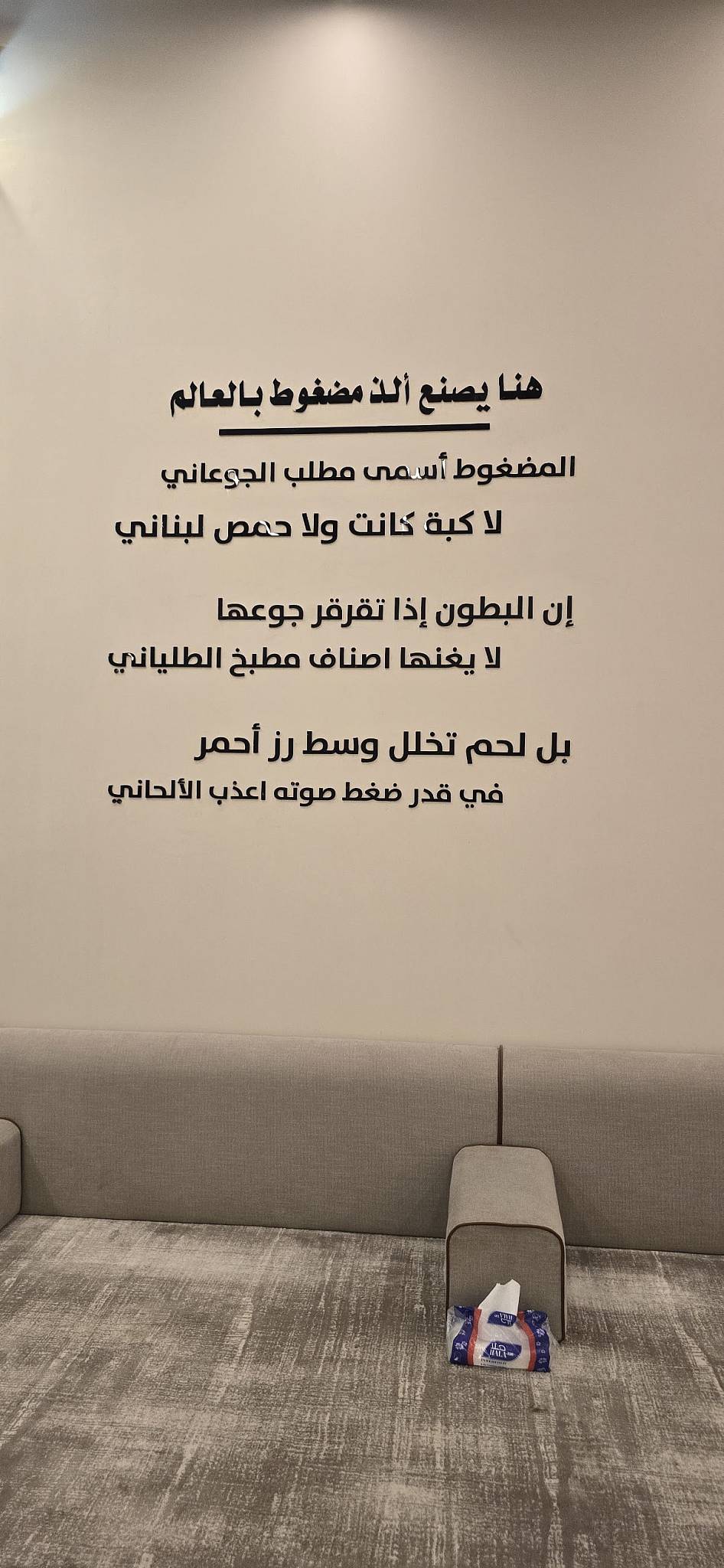 مضغوطكم меню