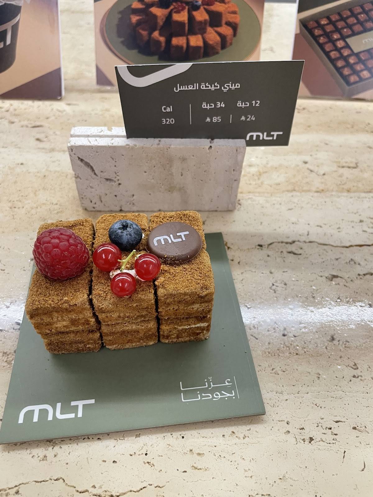 mlt меню