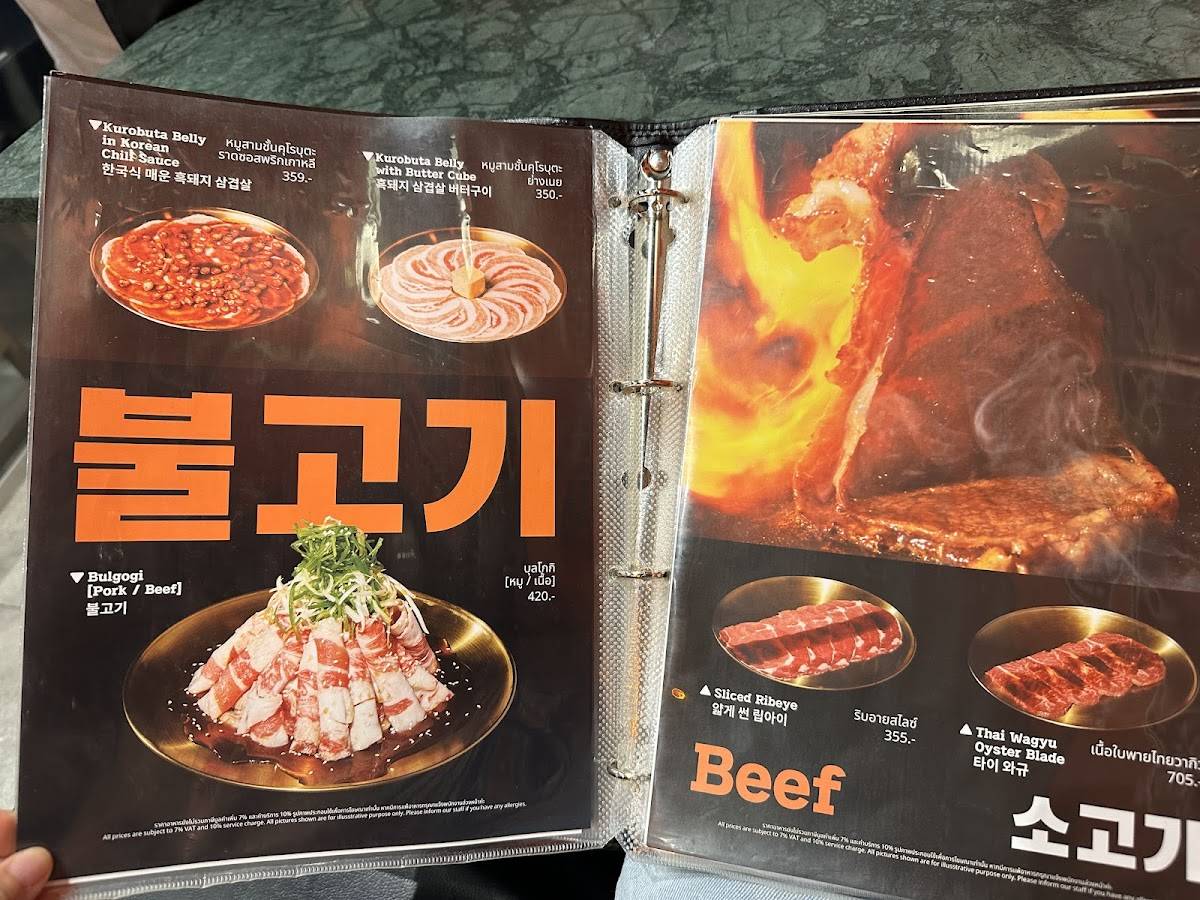 nice two Meat U меню
